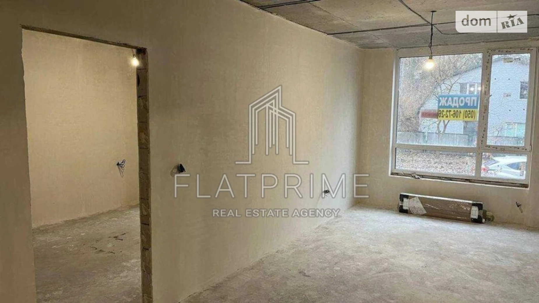 Продається 2-кімнатна квартира 53.82 кв. м у Києві, вул. Квітки Цисик, 32 - фото 3