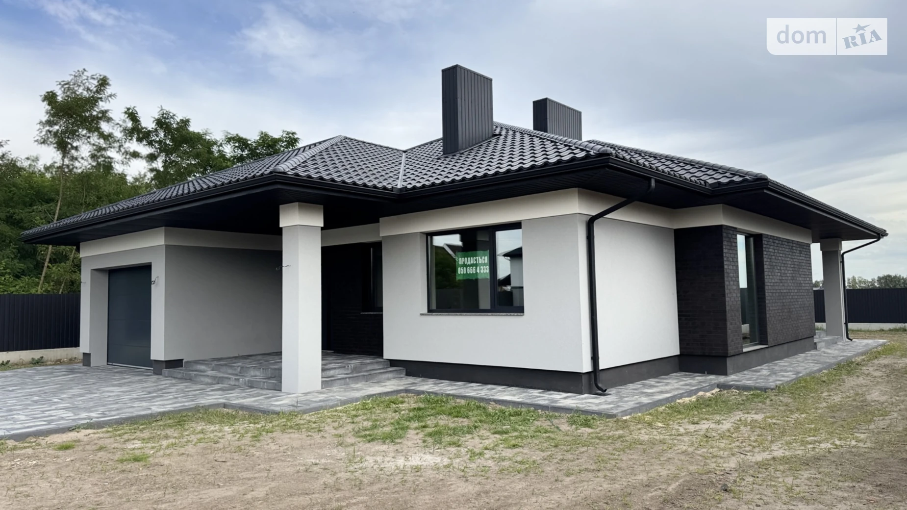 ул. Богдана Хмельницкого, 7А Тарасово, цена: 170000 $ - фото 3