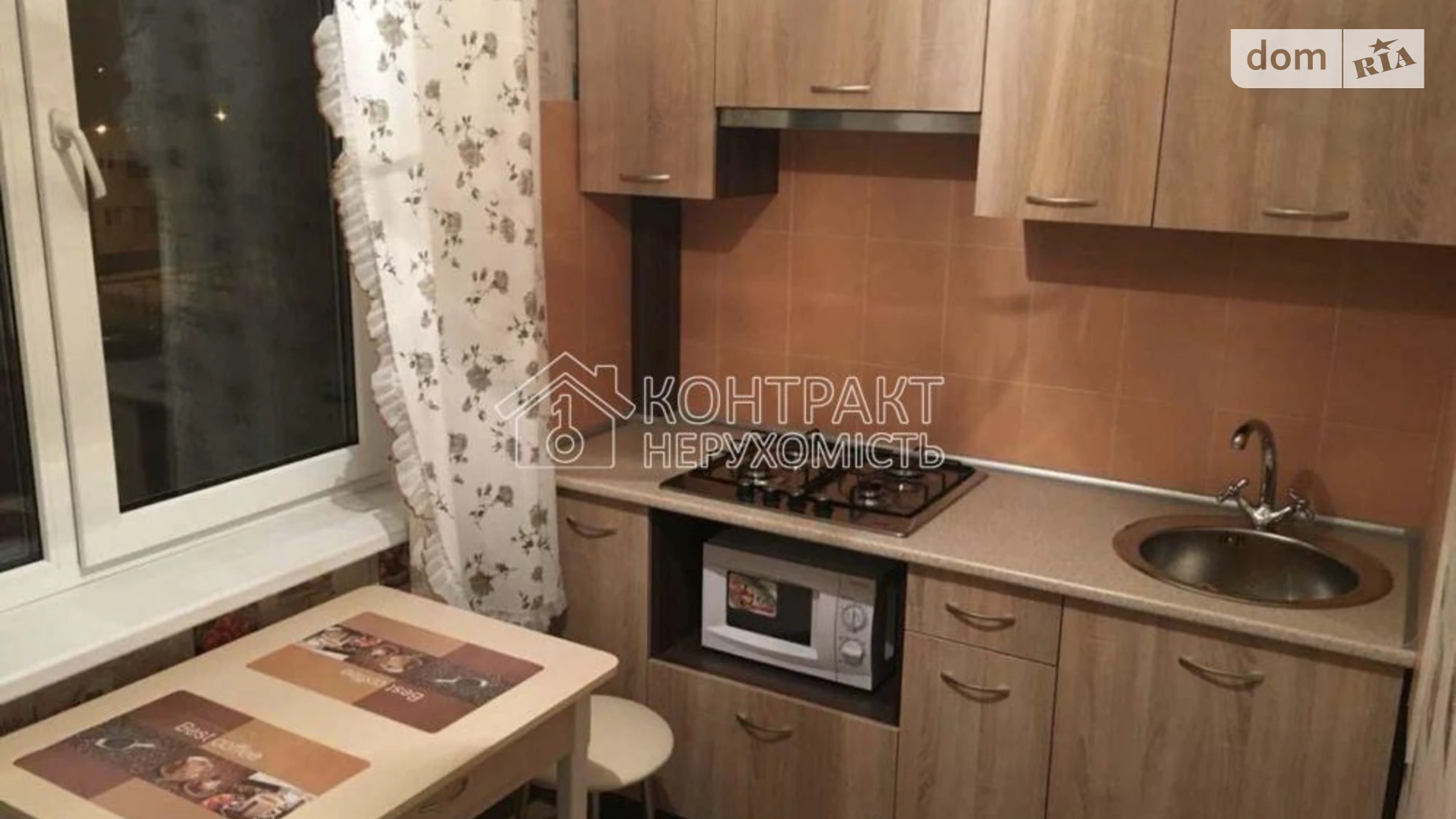 Сдается в аренду 1-комнатная квартира 32 кв. м в Харькове, ул. Европейская(Новгородская) - фото 2