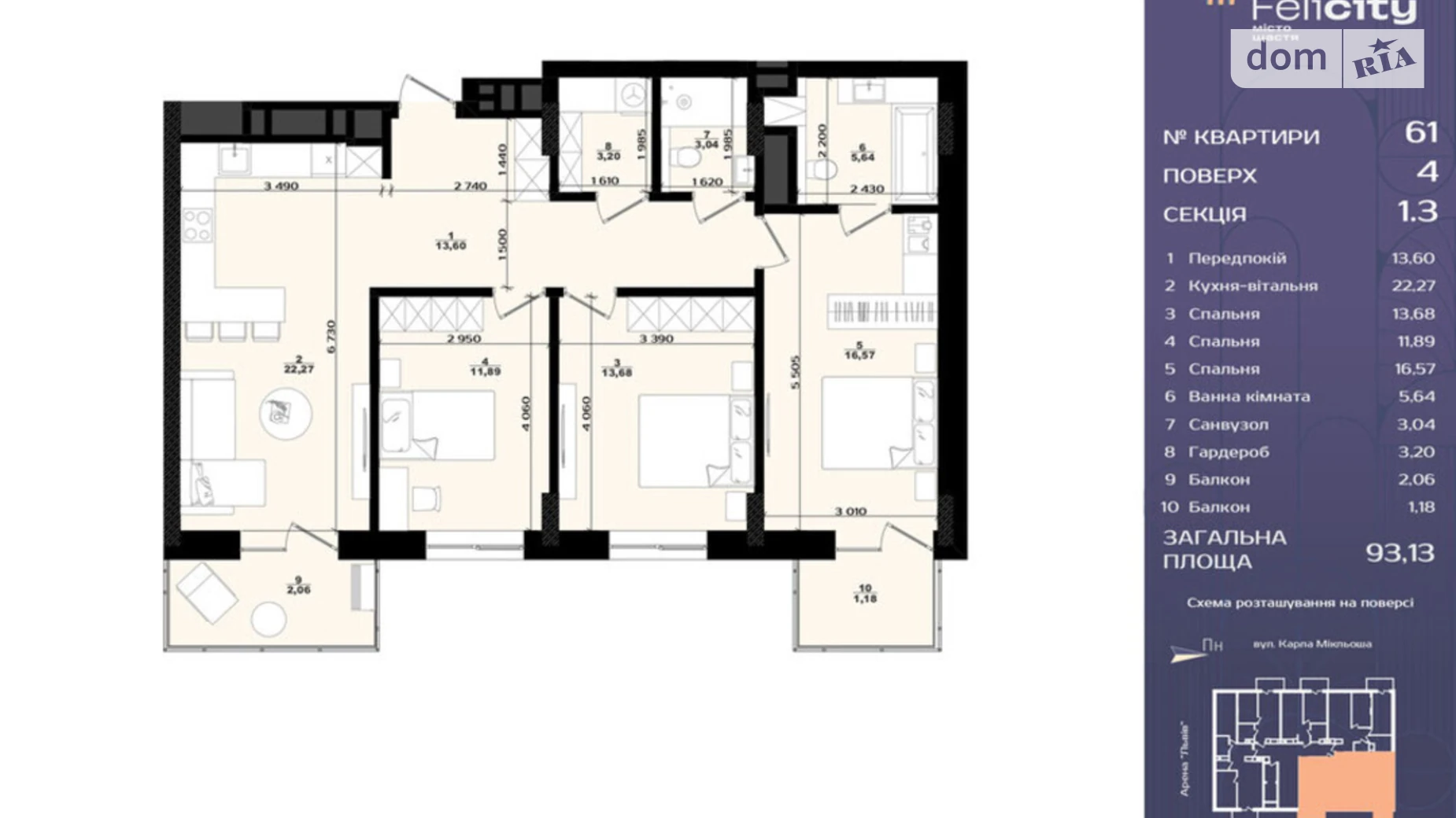 Продається 3-кімнатна квартира 93.13 кв. м у Львові, вул. Мікльоша Карла, 33 - фото 2