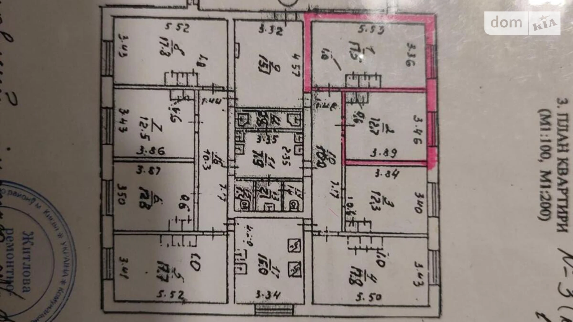Продается комната 12.7 кв. м в Киеве, цена: 13000 $ - фото 2