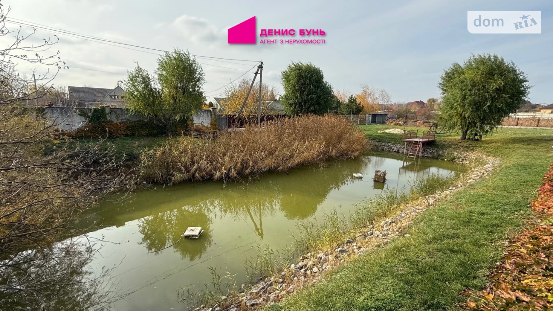 ул. Днепровская(Ульянова) Подгороднее, цена: 30000 грн - фото 4