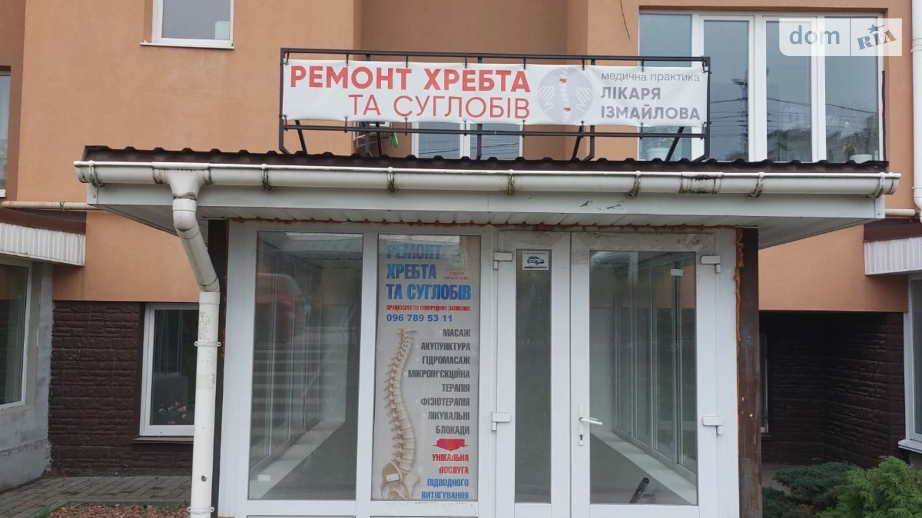 Продается помещения свободного назначения 66.2 кв. м в 5-этажном здании, цена: 97000 $ - фото 4