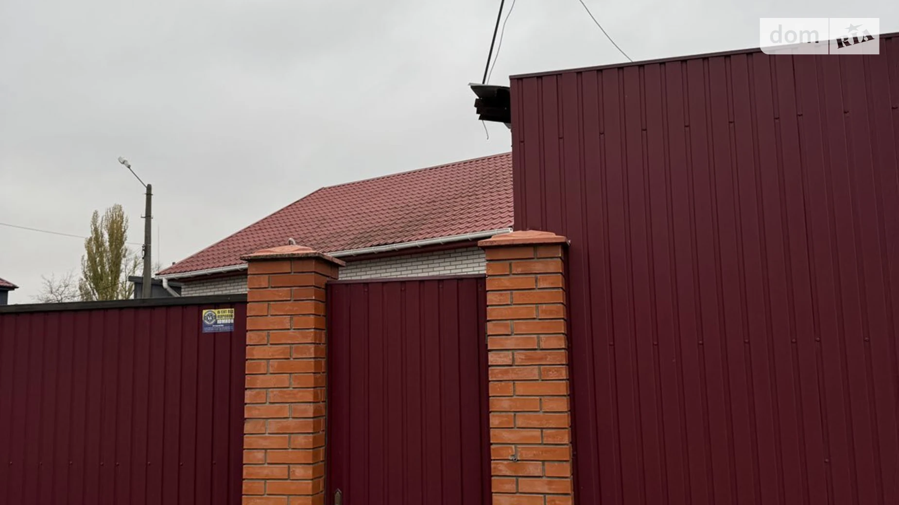 ул. Металлургов Бровары, цена: 45000 грн - фото 5