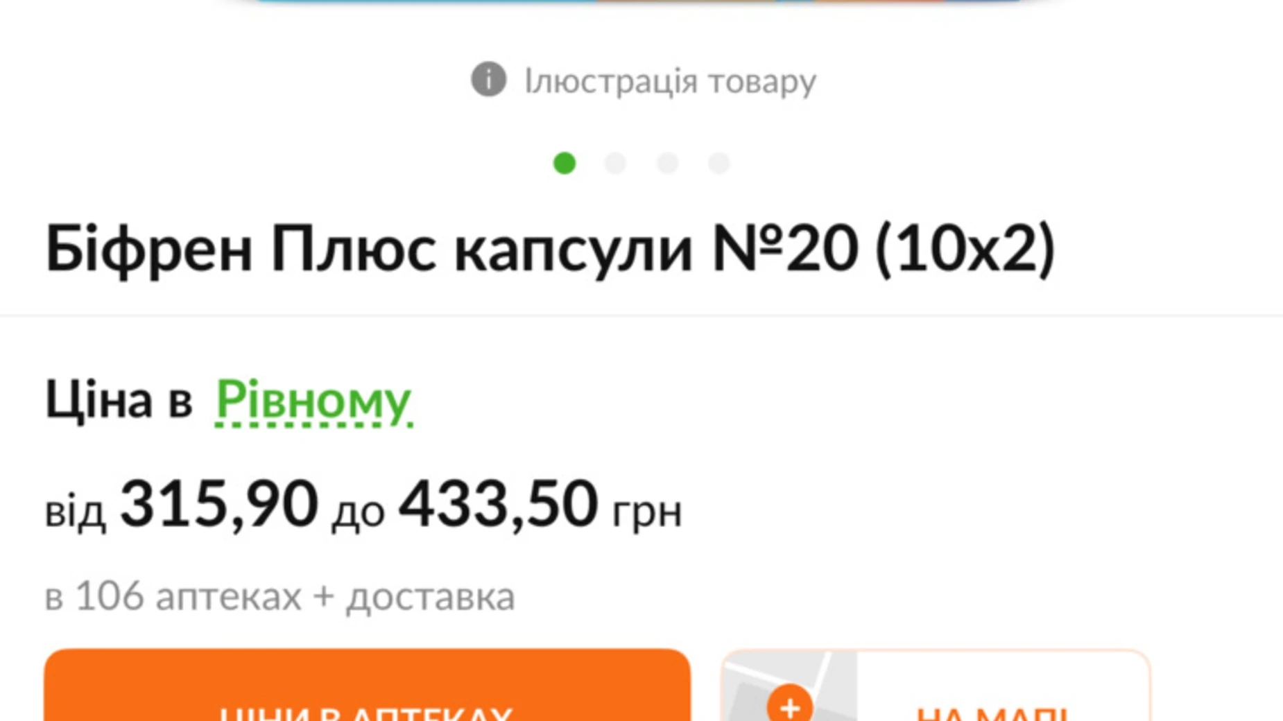 Сдается в аренду одноэтажный дом 70 кв. м с гаражом, цена: 15000 грн - фото 3
