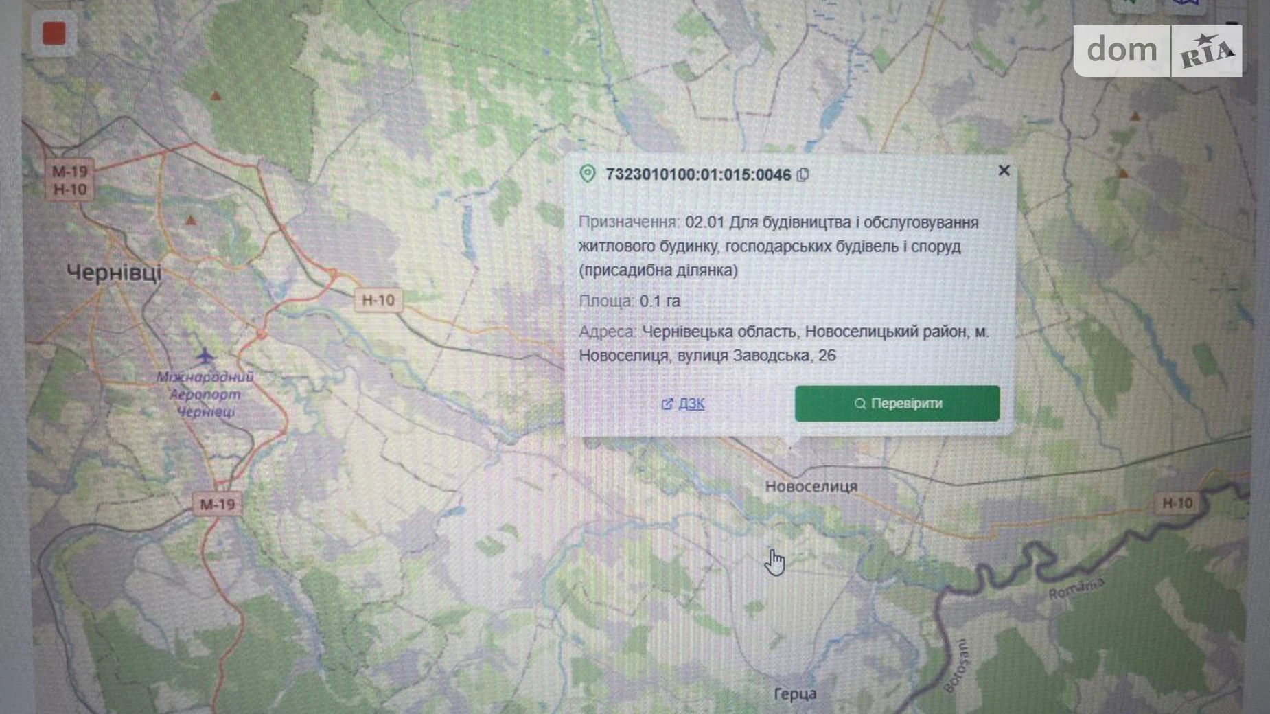 Продается земельный участок 10 соток в Черновицкой области, цена: 6800 $ - фото 4