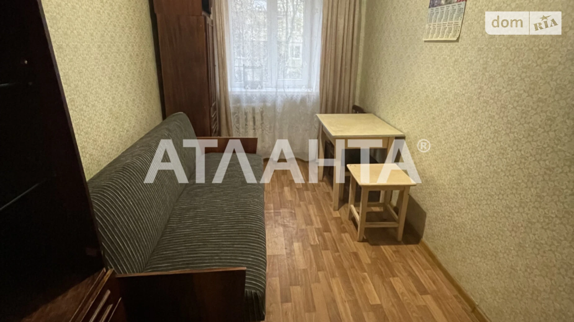 ул. Космонавтов Хаджибейский (Малиновский) Одесса, цена: 6800 $ - фото 2