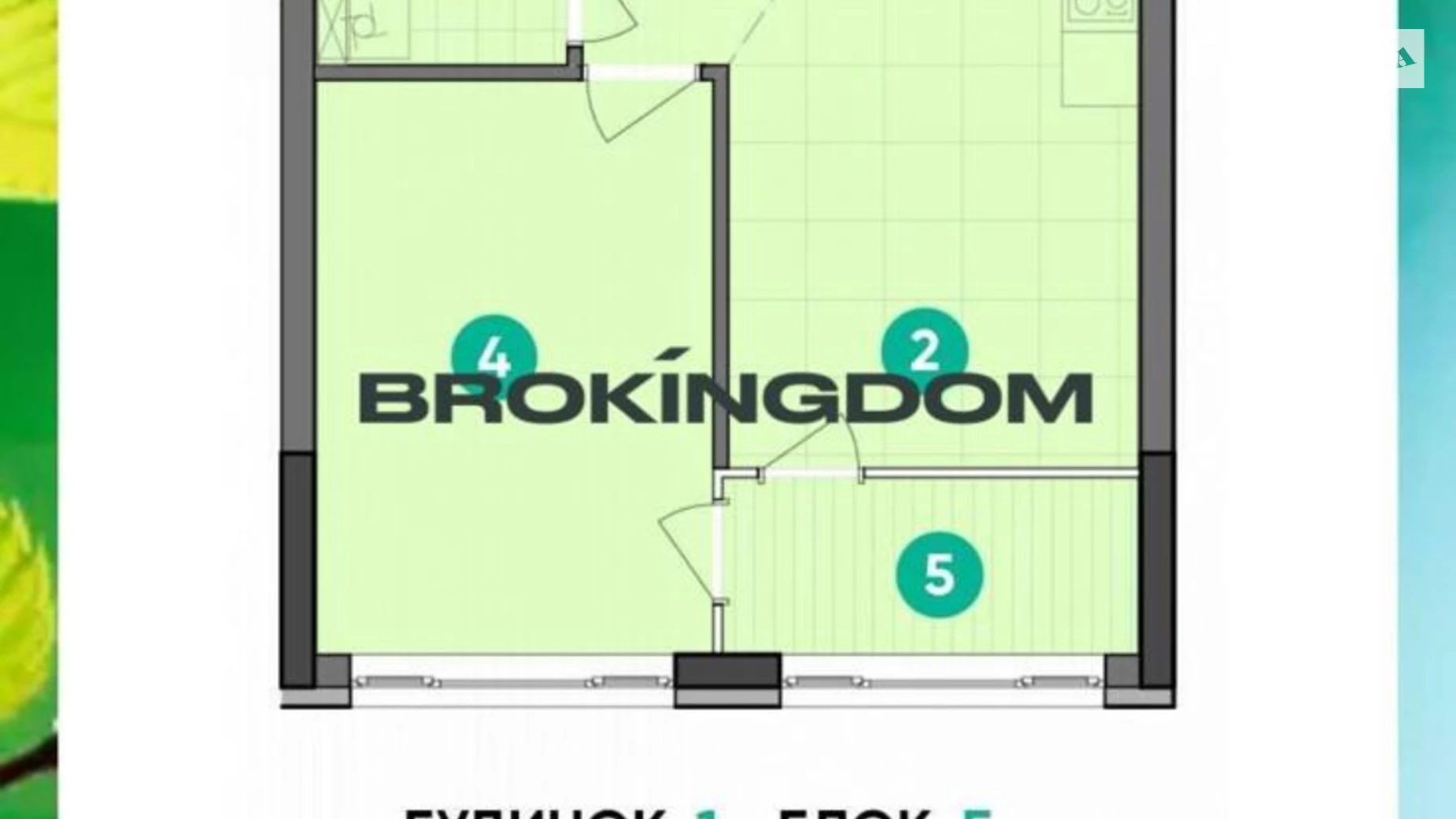 Продается 1-комнатная квартира 46.2 кв. м в Киеве, ул. Виктора Некрасова(Северо-Сырецкая), 10А - фото 3