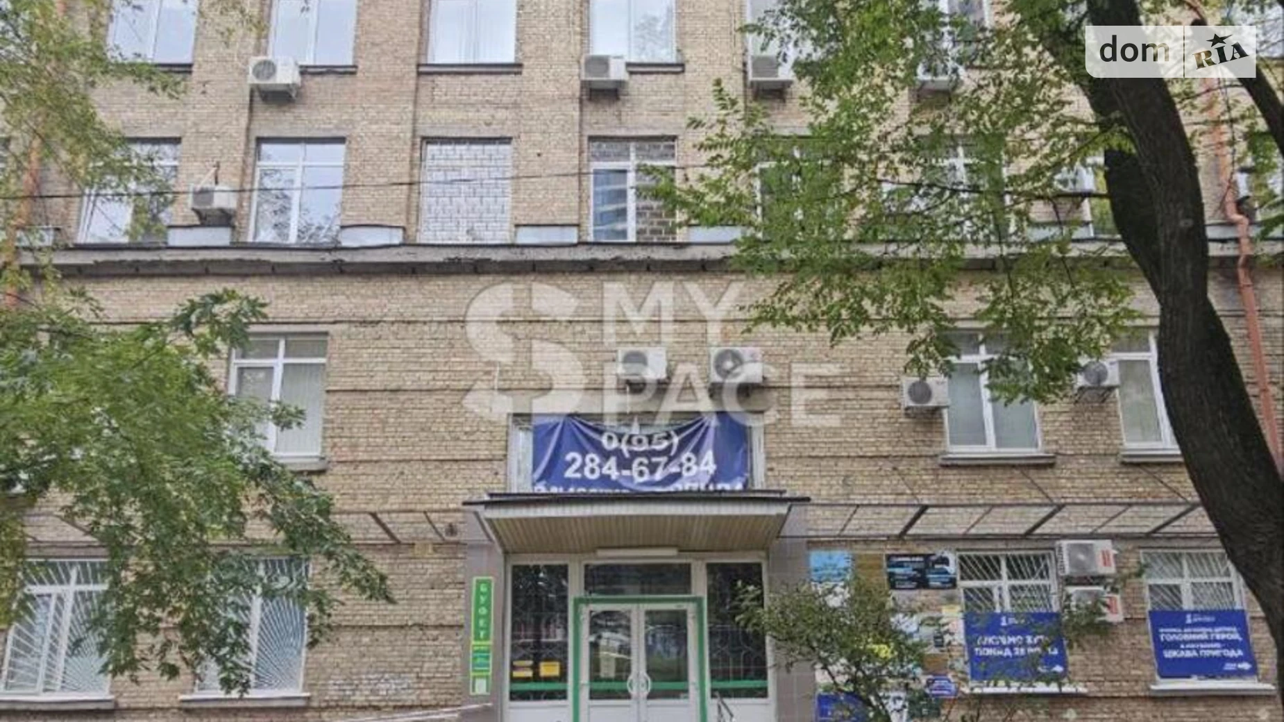 Продается офис 974 кв. м в бизнес-центре, цена: 487000 $ - фото 3