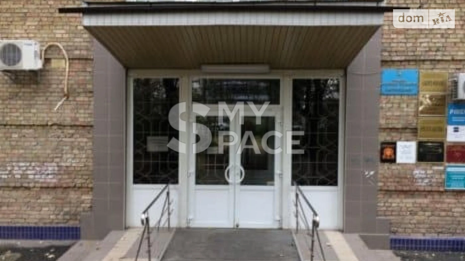 Продается офис 974 кв. м в бизнес-центре, цена: 487000 $ - фото 5