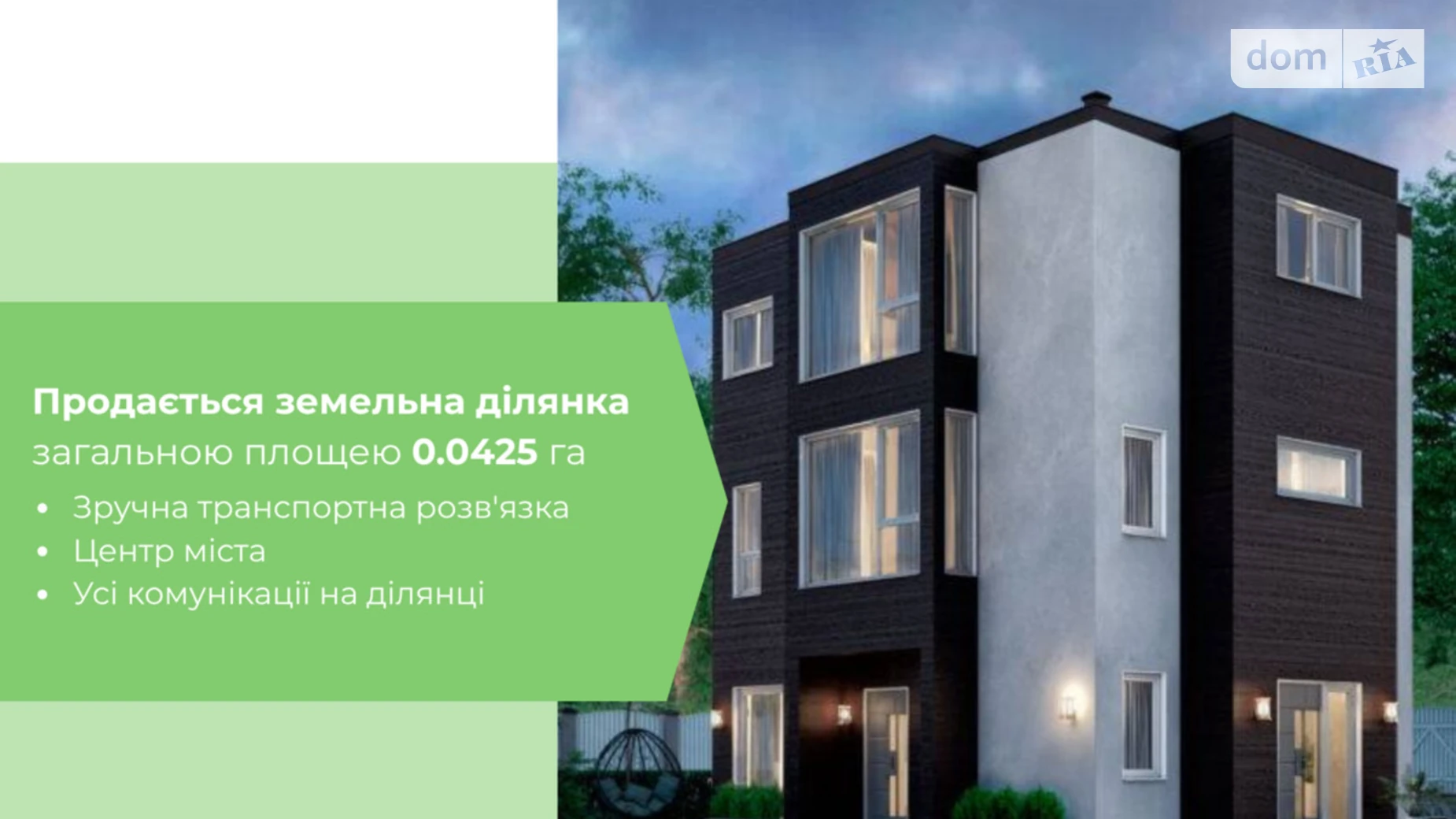 Продается земельный участок 0.0426 соток в Тернопольской области, цена: 87000 $ - фото 2