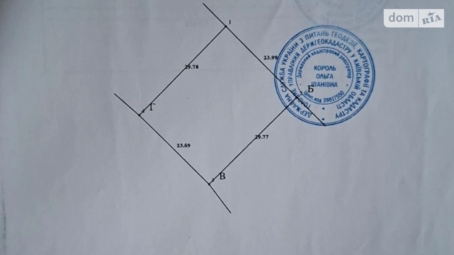 ул. Садовая Михайловка-Рубежовка (Ирпень), цена: 47950 $ - фото 2