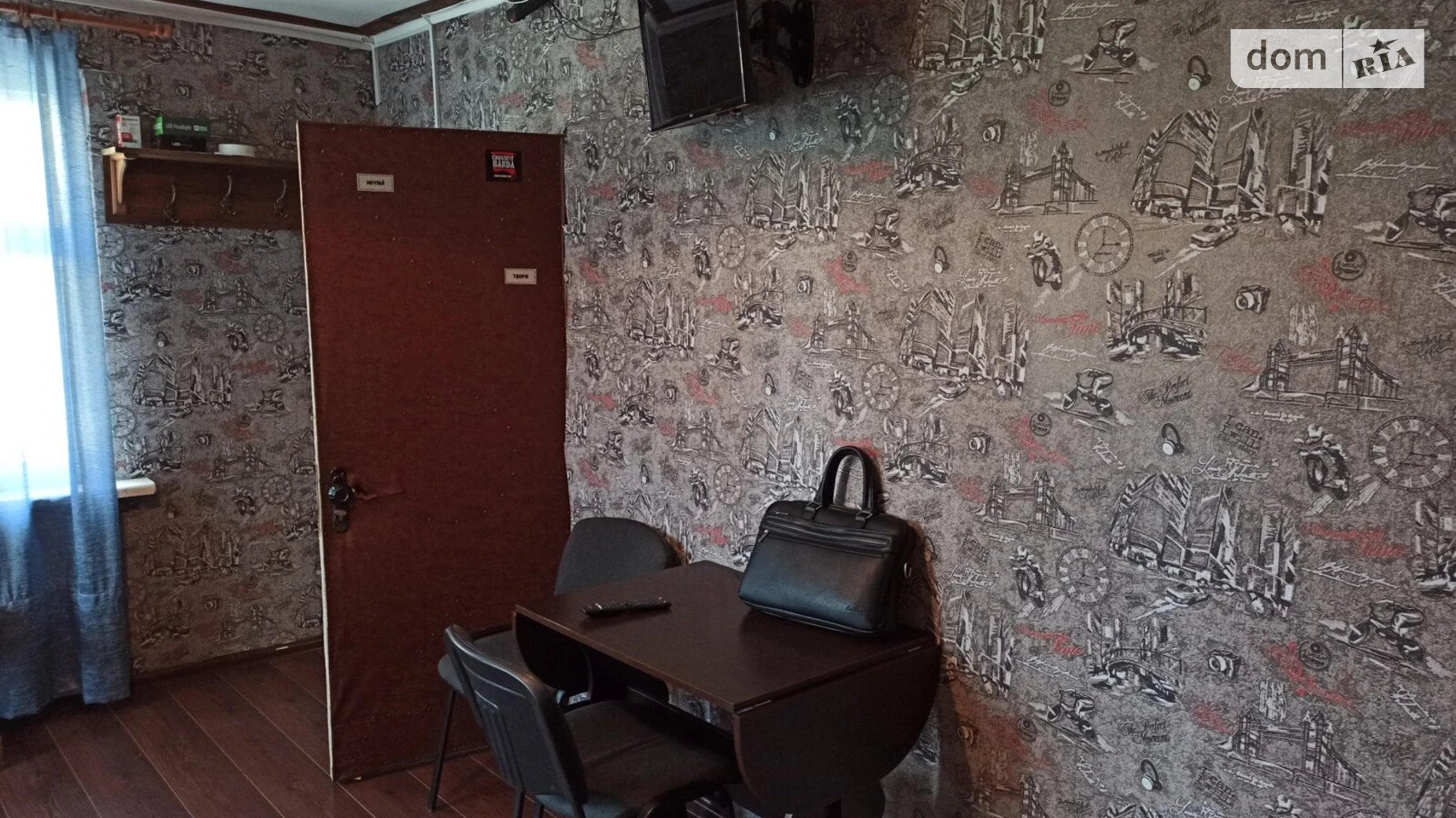 ул. Локомотивная, 30 Батыева Гора Киев Вокзальная, цена: 5000 грн - фото 4