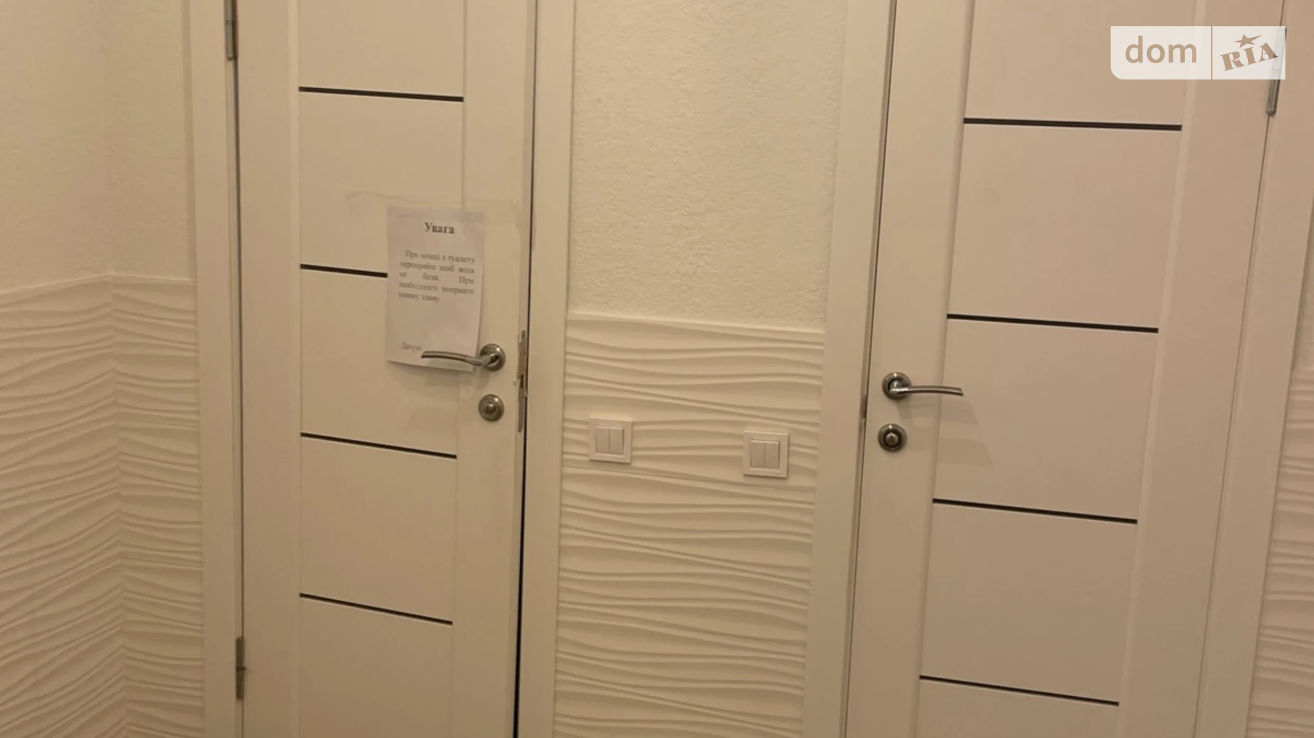 Сдается в аренду объект сферы услуг 294 кв. м в 1-этажном здании, цена: 58800 грн - фото 4