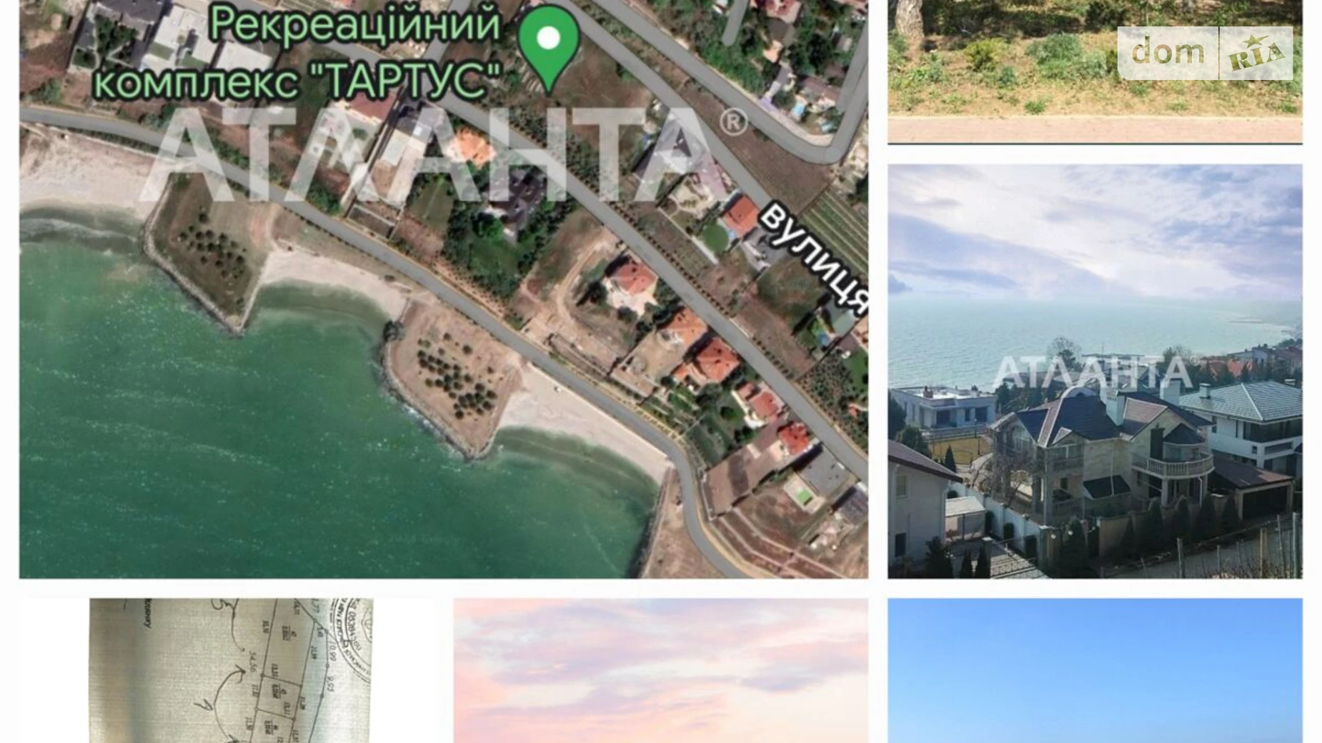 Продается земельный участок 8.24 соток в Одесской области, цена: 186800 $ - фото 2