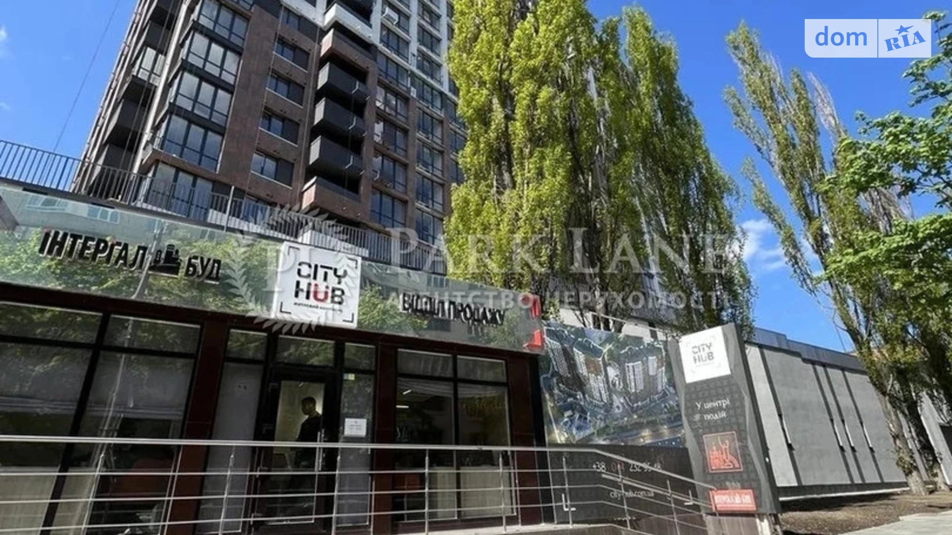 Продается 1-комнатная квартира 47.4 кв. м в Киеве, ул. Мокрая(Кудряшова), 8 - фото 4