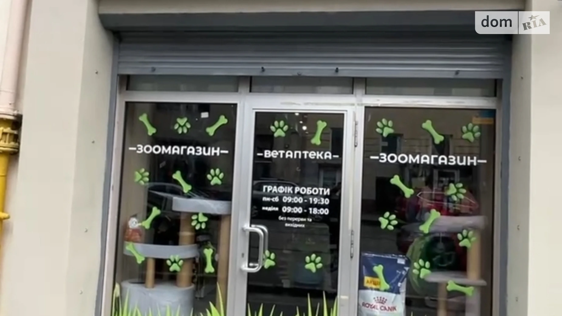 Продается объект сферы услуг 51.2 кв. м в 3-этажном здании, цена: 70000 $ - фото 2