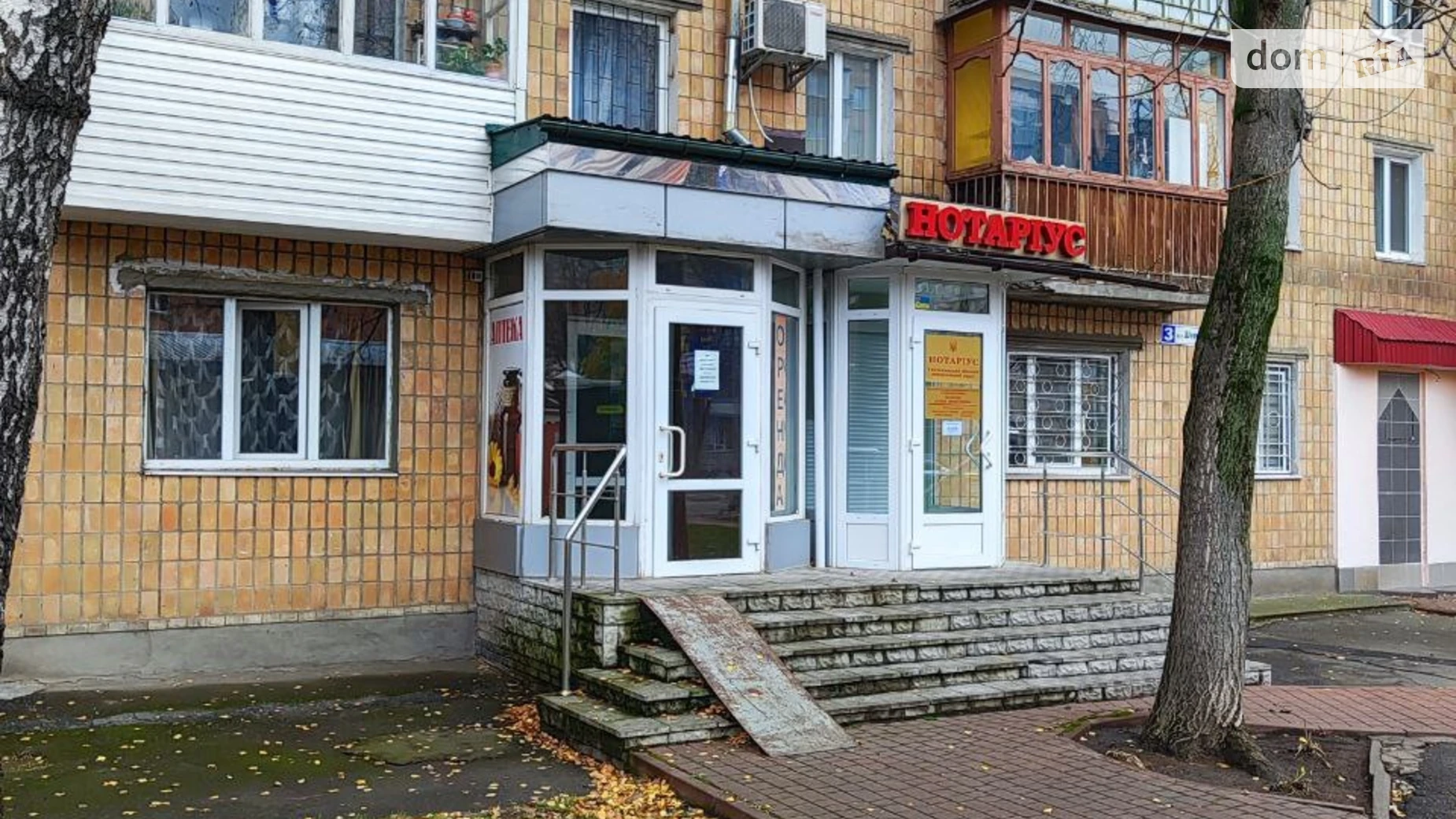 Сдается в аренду помещения свободного назначения 65 кв. м в 5-этажном здании, цена: 14000 грн - фото 2