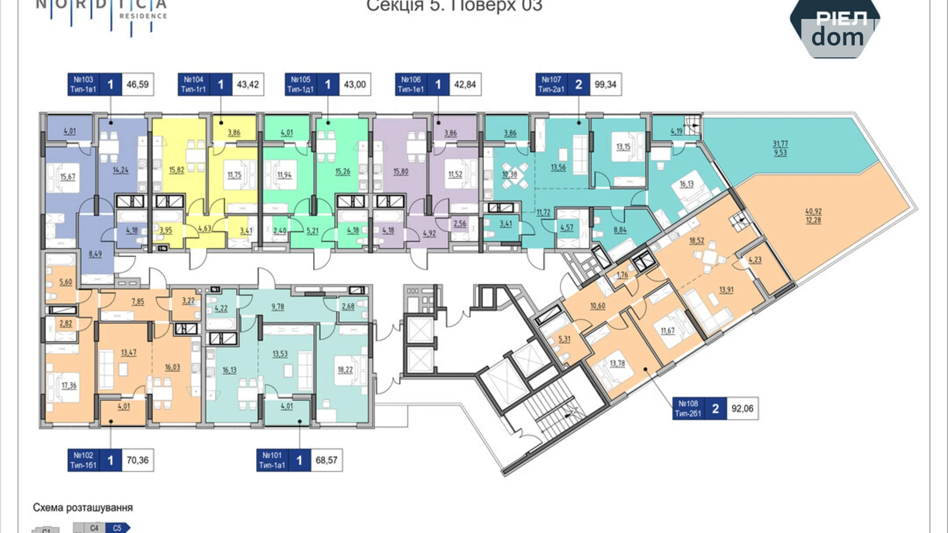 Продается 2-комнатная квартира 99.34 кв. м в Киеве, Железнодорожное шоссе, 45А - фото 2