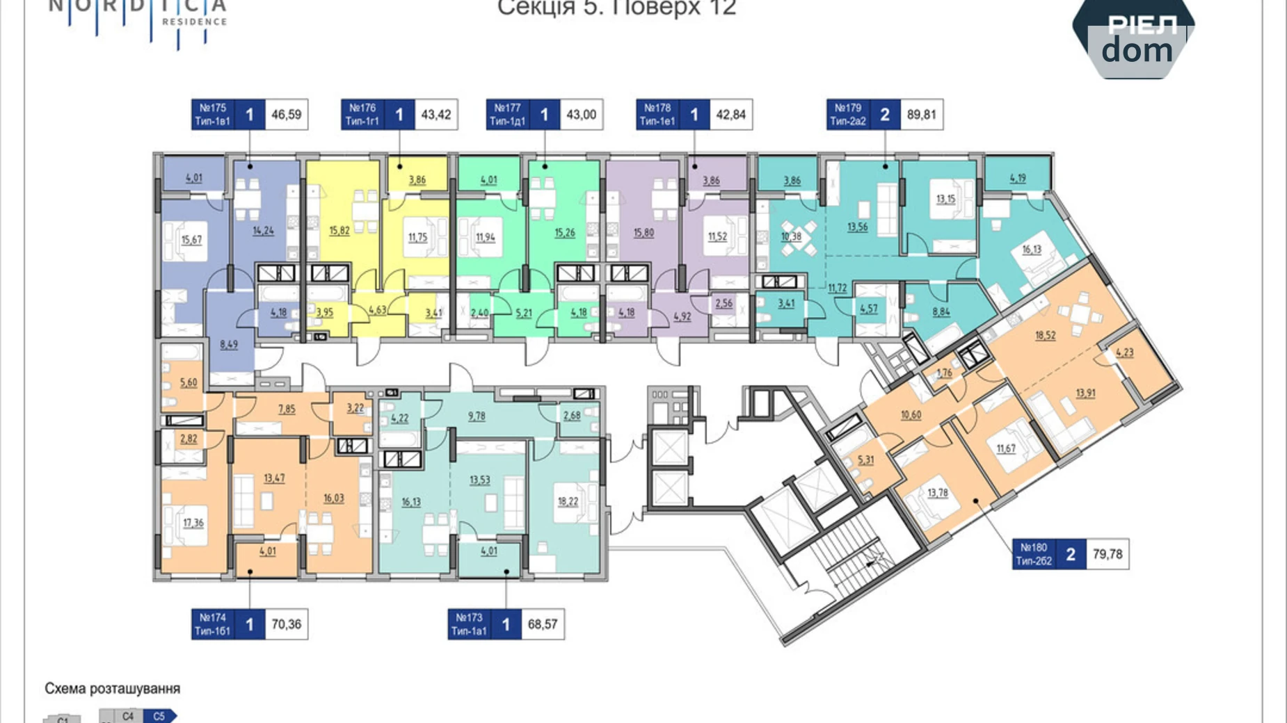 Продається 2-кімнатна квартира 70.36 кв. м у Києві, Залізничне шосе, 45А - фото 2