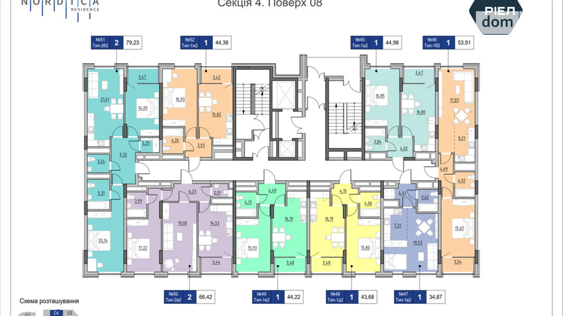 Продается 2-комнатная квартира 66.42 кв. м в Киеве, Железнодорожное шоссе, 45А - фото 2