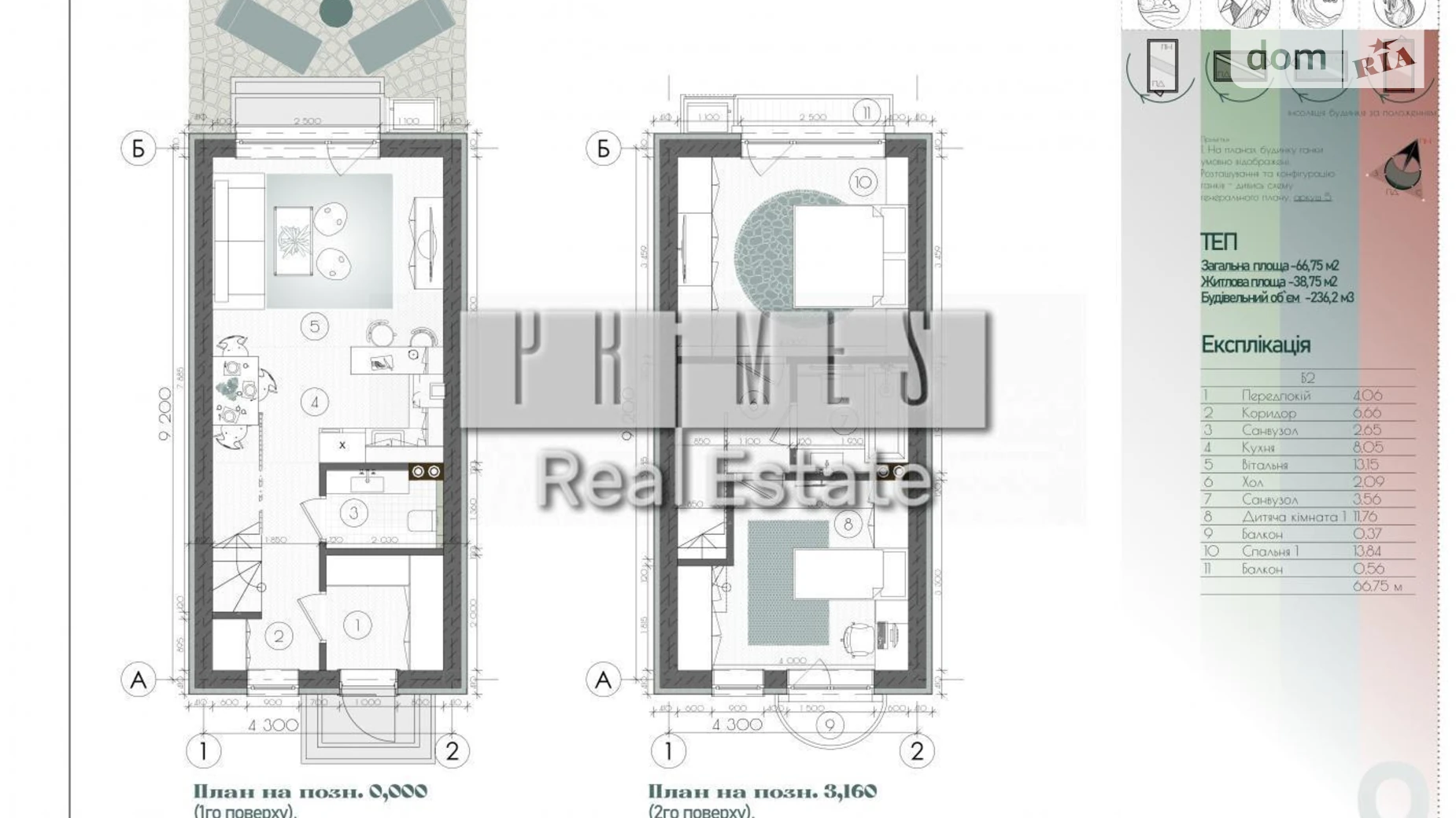 ул. Обороны Святопетровское, цена: 64320 $ - фото 2