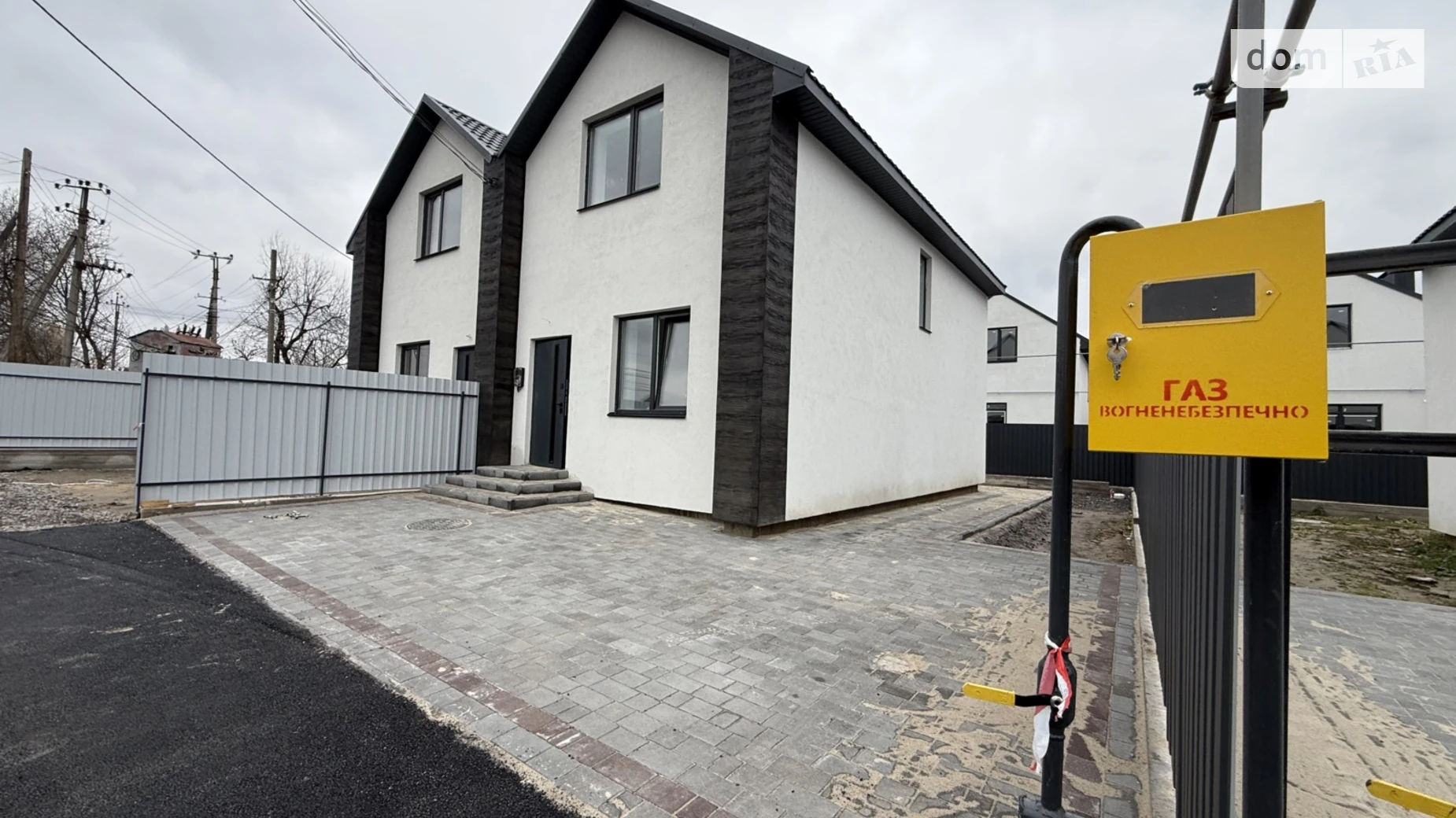 ул. Мирная Зарванцы, цена: 92000 $ - фото 4