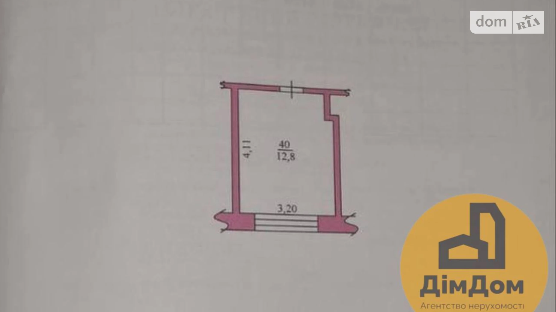 ул. Киевская, 298А Бровары, цена: 6500 $ - фото 2