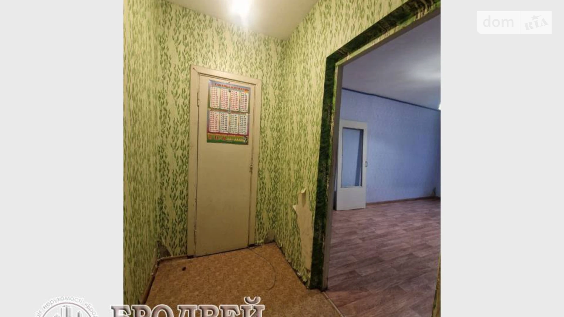 Продается 1-комнатная квартира 40.8 кв. м в Чернигове, ул. Владимира Коваленко(Генерала Пухова), 138 - фото 4