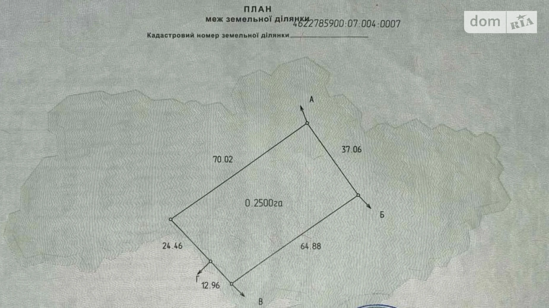Продається земельна ділянка 25 соток у Львівській області, цена: 15000 $ - фото 2