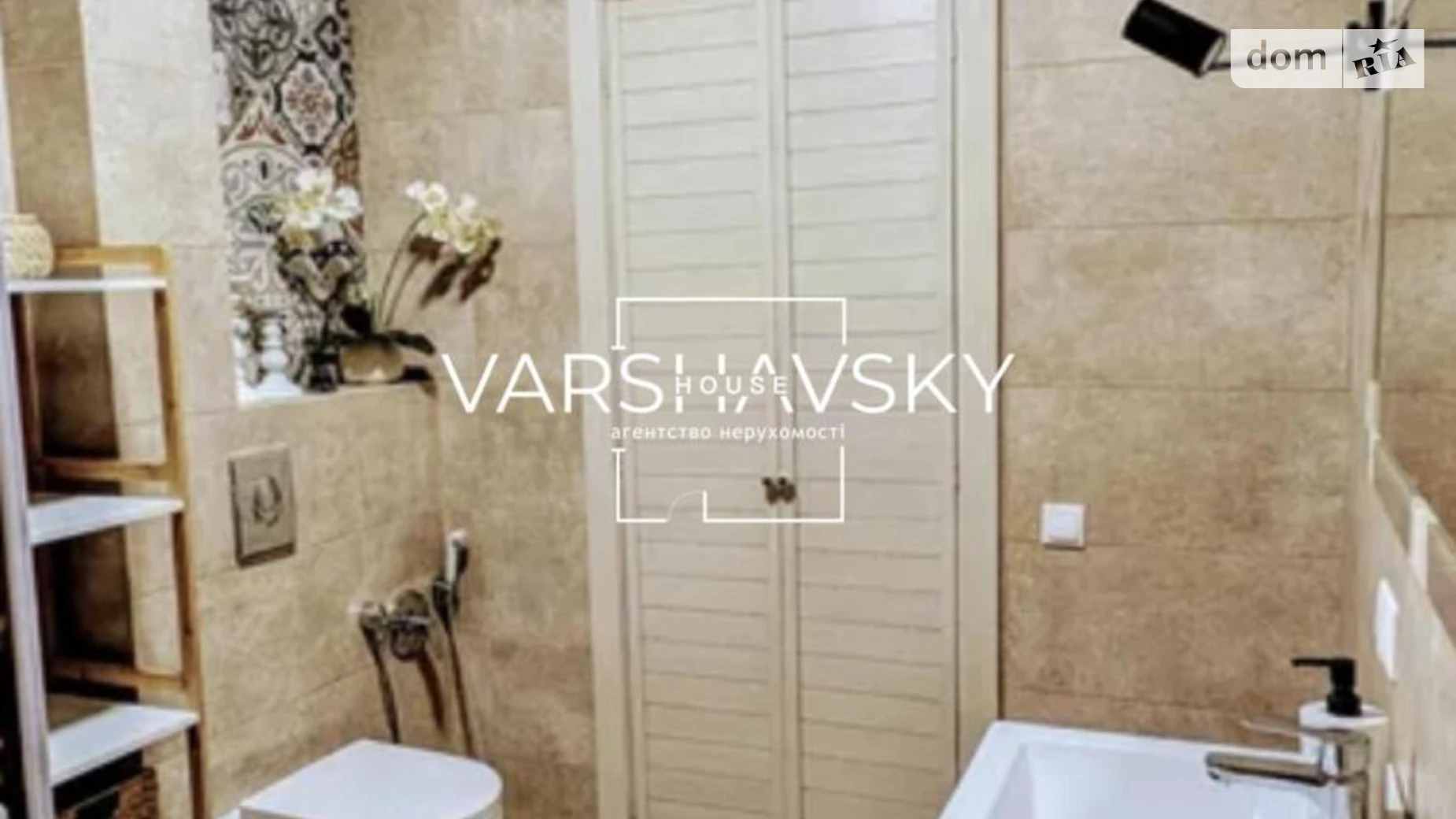 Продается дом на 2 этажа 136 кв. м с верандой, цена: 205967 $ - фото 4