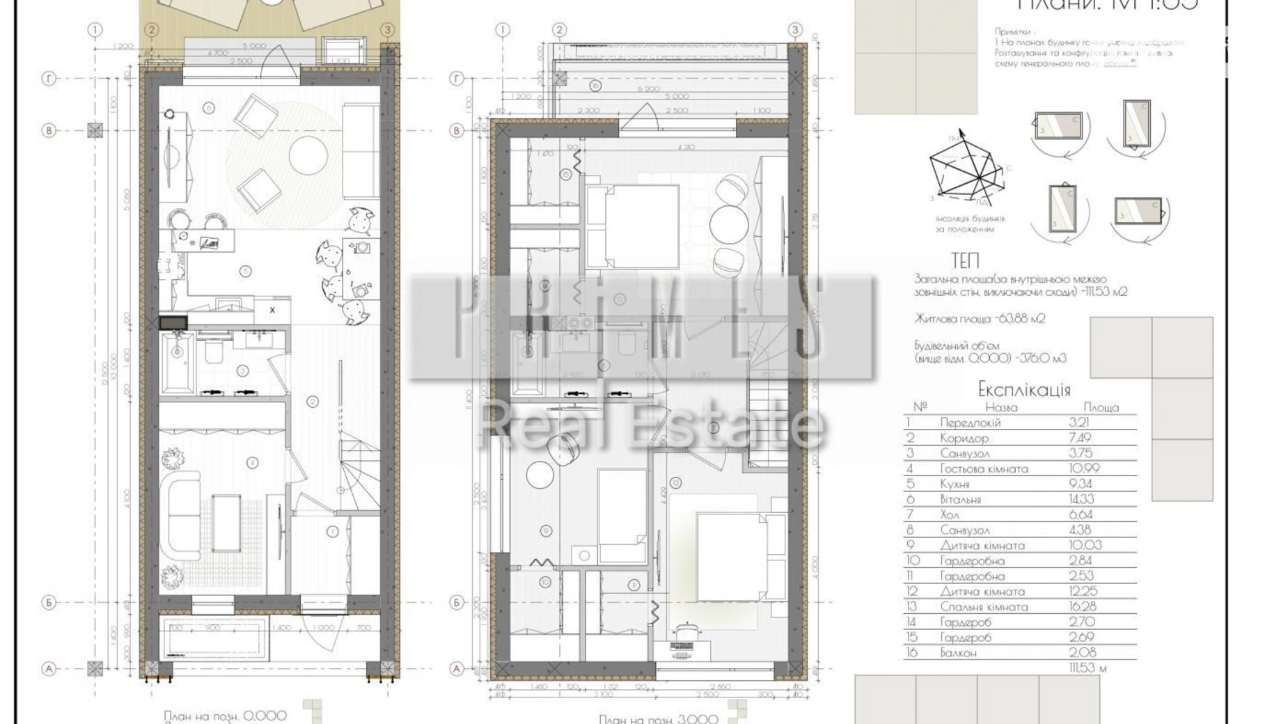 ул. Февральская, 44 Крюковщина, цена: 172050 $ - фото 3