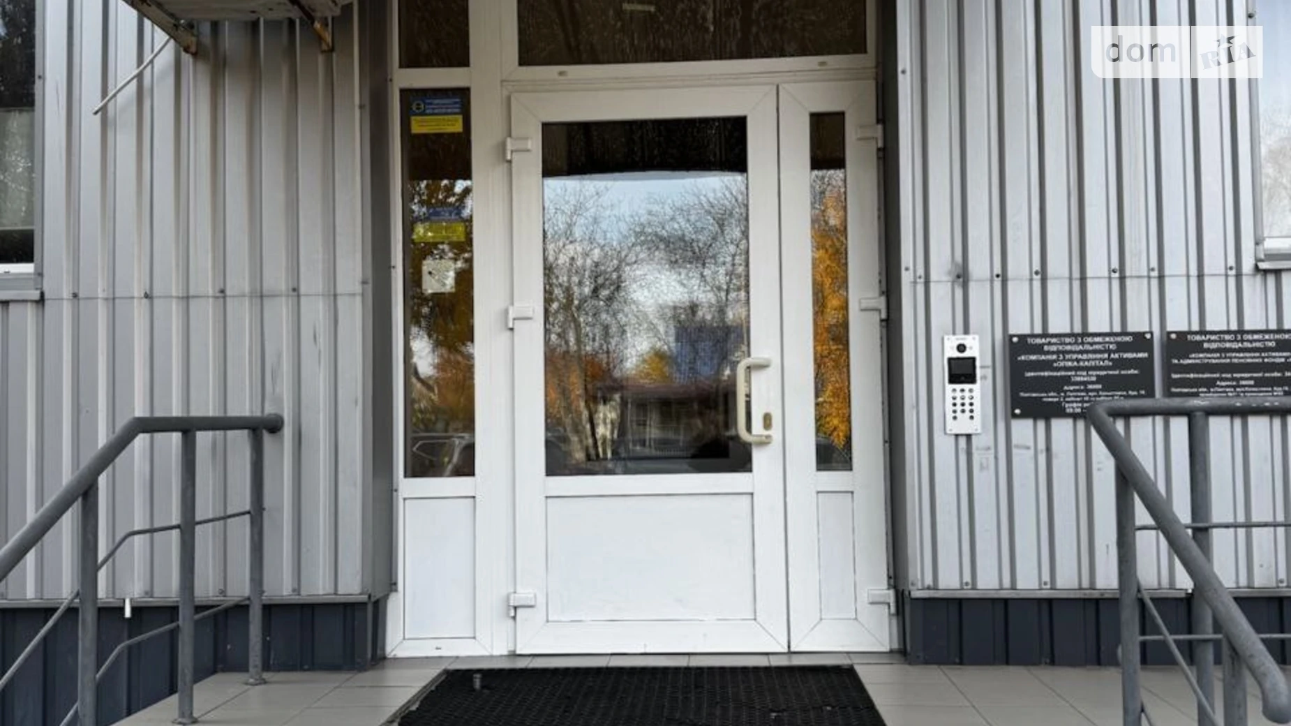 вул. Колективна, 10 Сади 3 (Огнівка) Полтава ЖК вул. Колективна, 4/1, цена: 120000 грн - фото 2