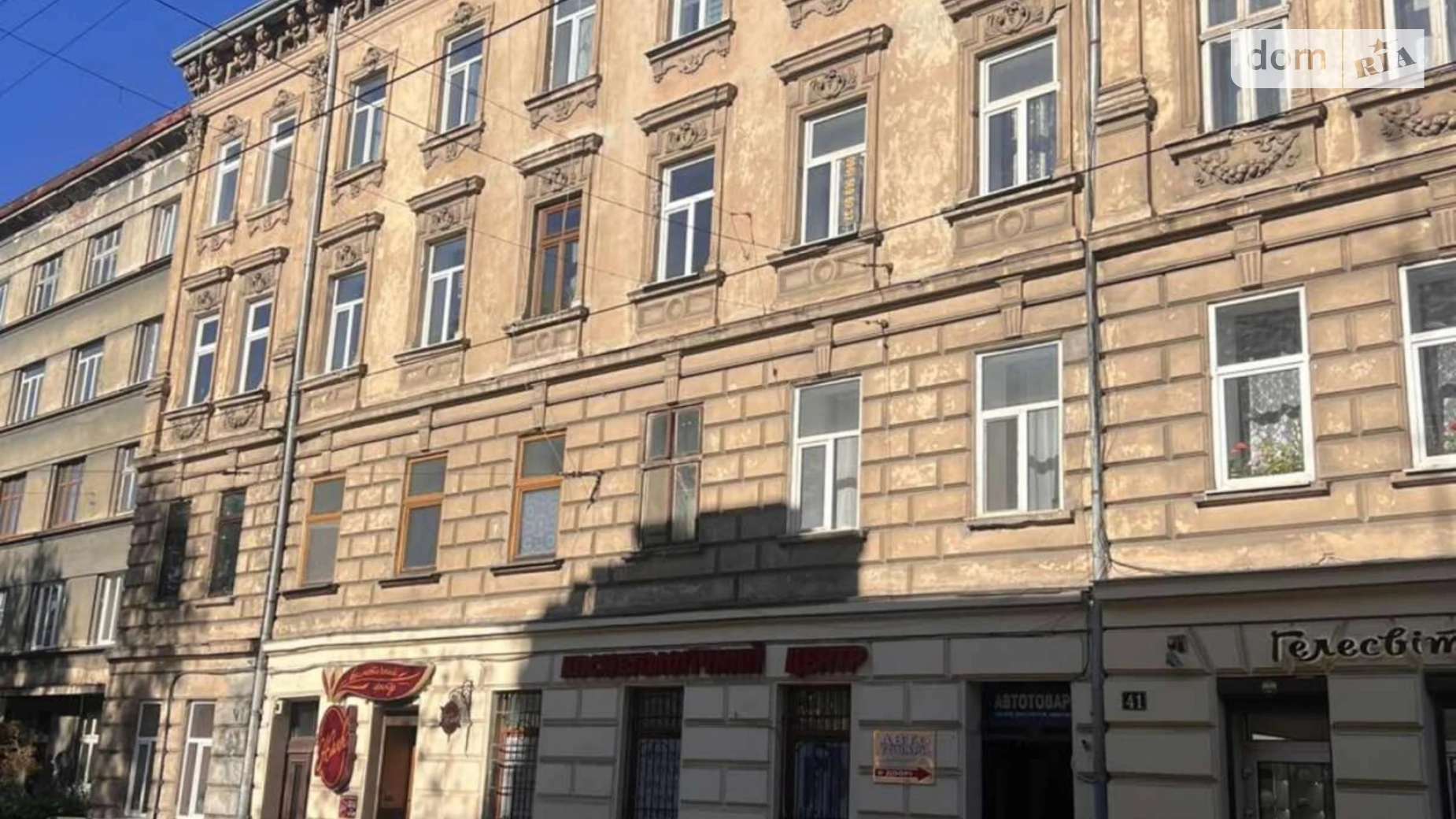 Продается 1-комнатная квартира 39.2 кв. м в Львове, цена: 67000 $ - фото 5