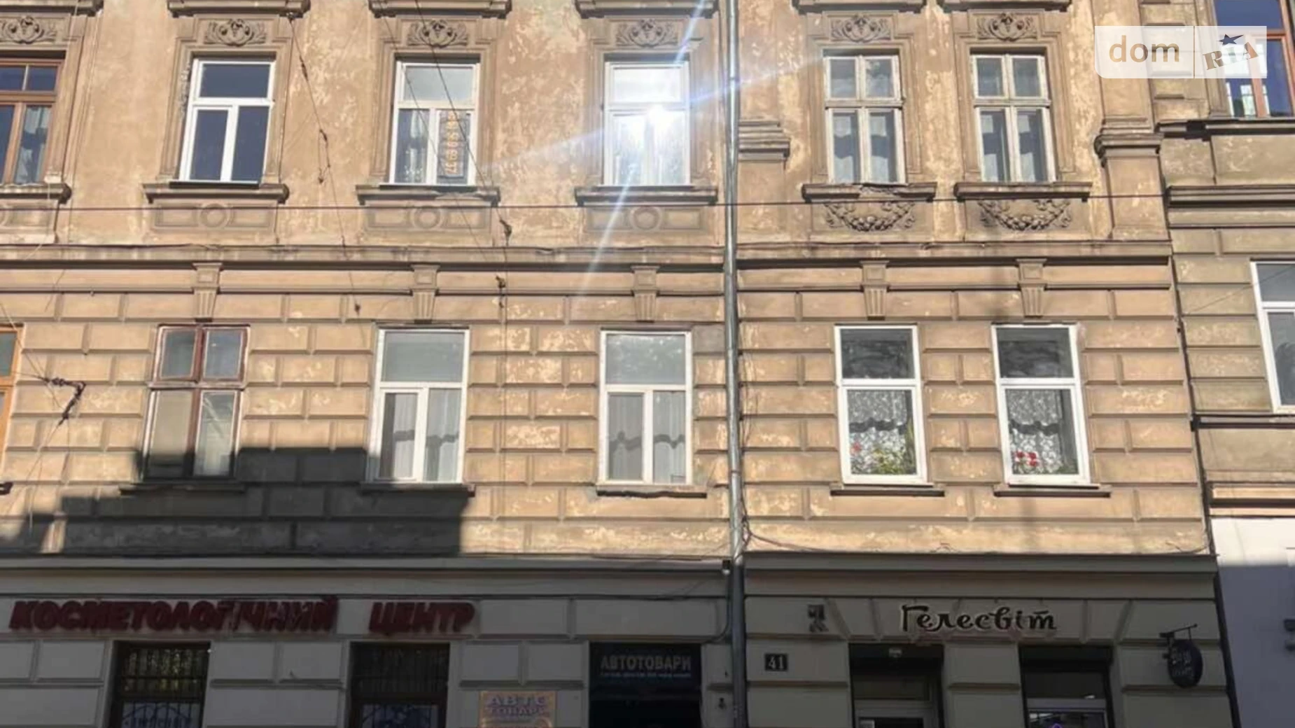 Продается 1-комнатная квартира 39.2 кв. м в Львове, цена: 67000 $ - фото 2