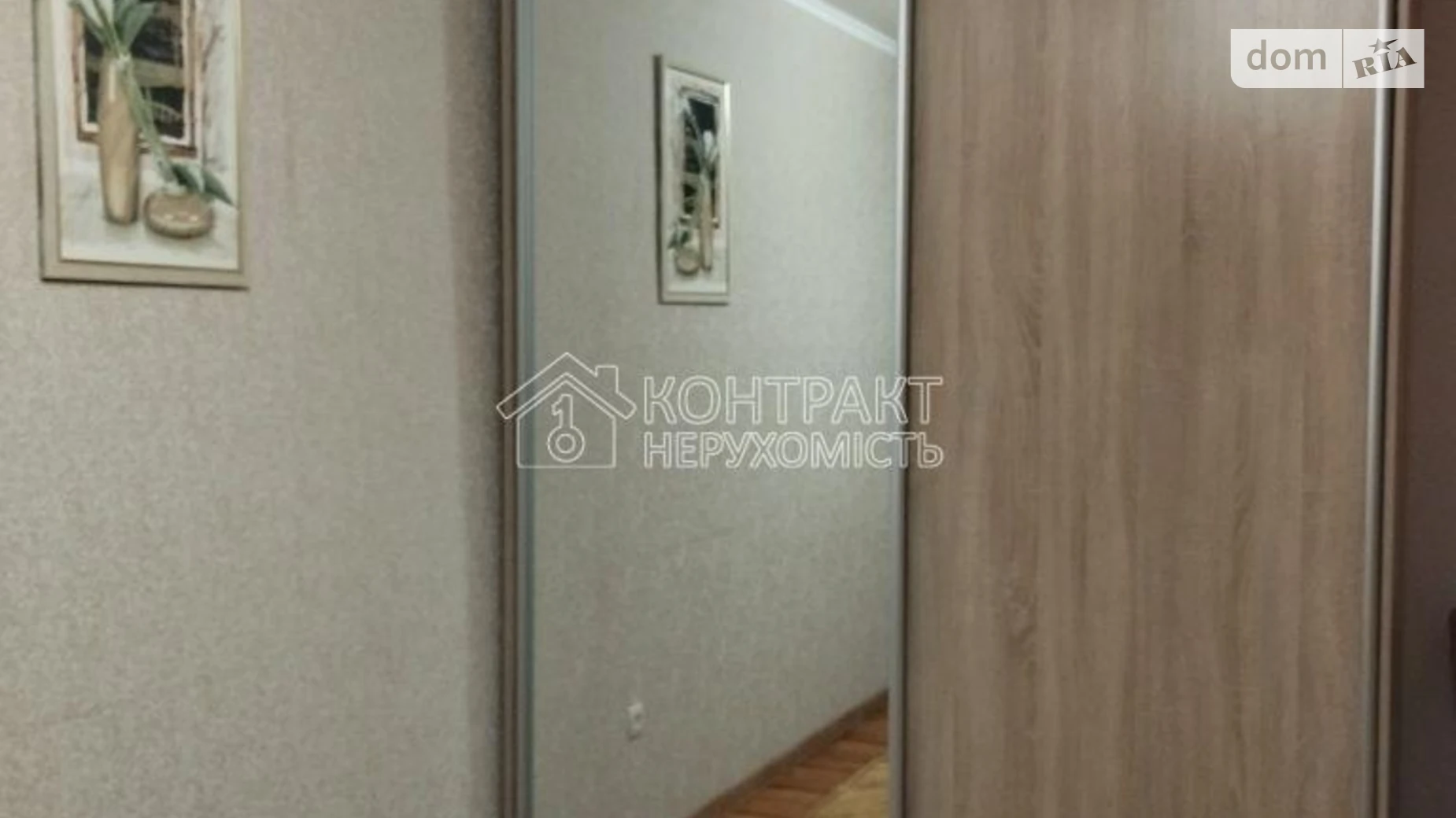 Сдается в аренду 1-комнатная квартира 30 кв. м в Харькове, ул. Защитников Неба(Тобольская), 52 - фото 2