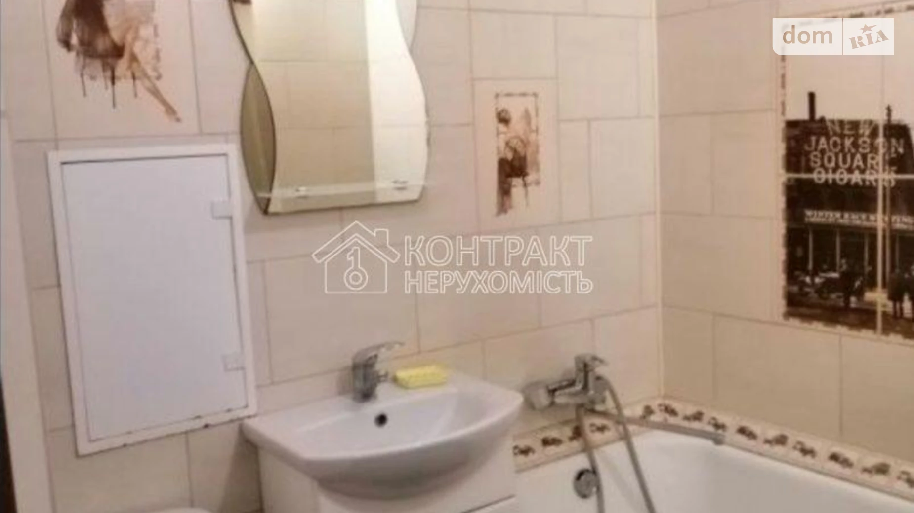 Сдается в аренду 1-комнатная квартира 30 кв. м в Харькове, ул. Защитников Неба(Тобольская), 52 - фото 5