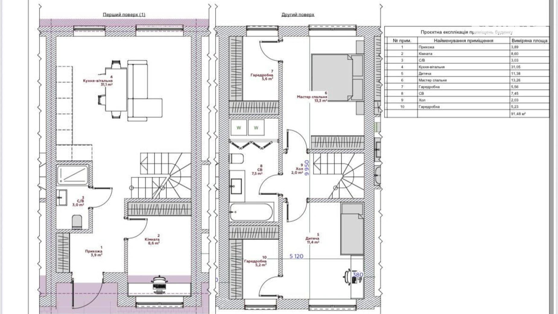 ул. Киевская Ирпень, цена: 87000 $ - фото 4