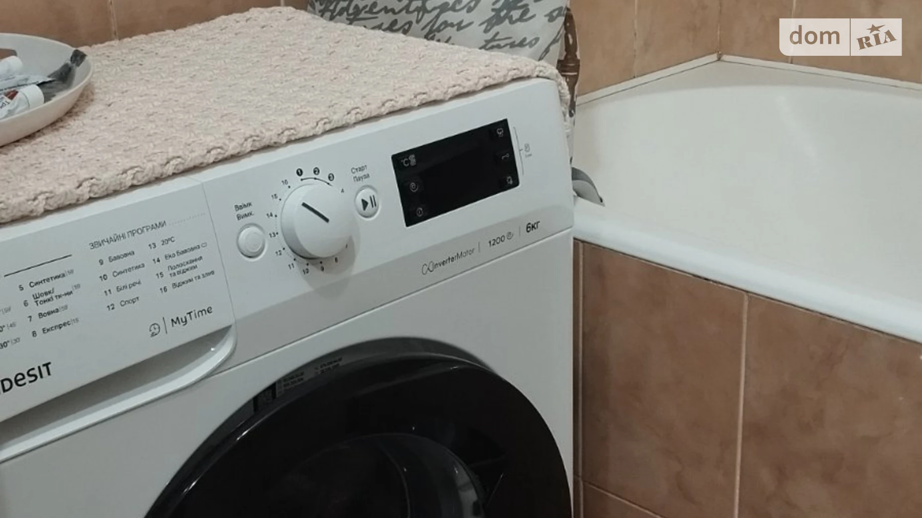 ул. Оноре де Бальзака, 79 Троещина Киев, цена: 4000 грн - фото 5