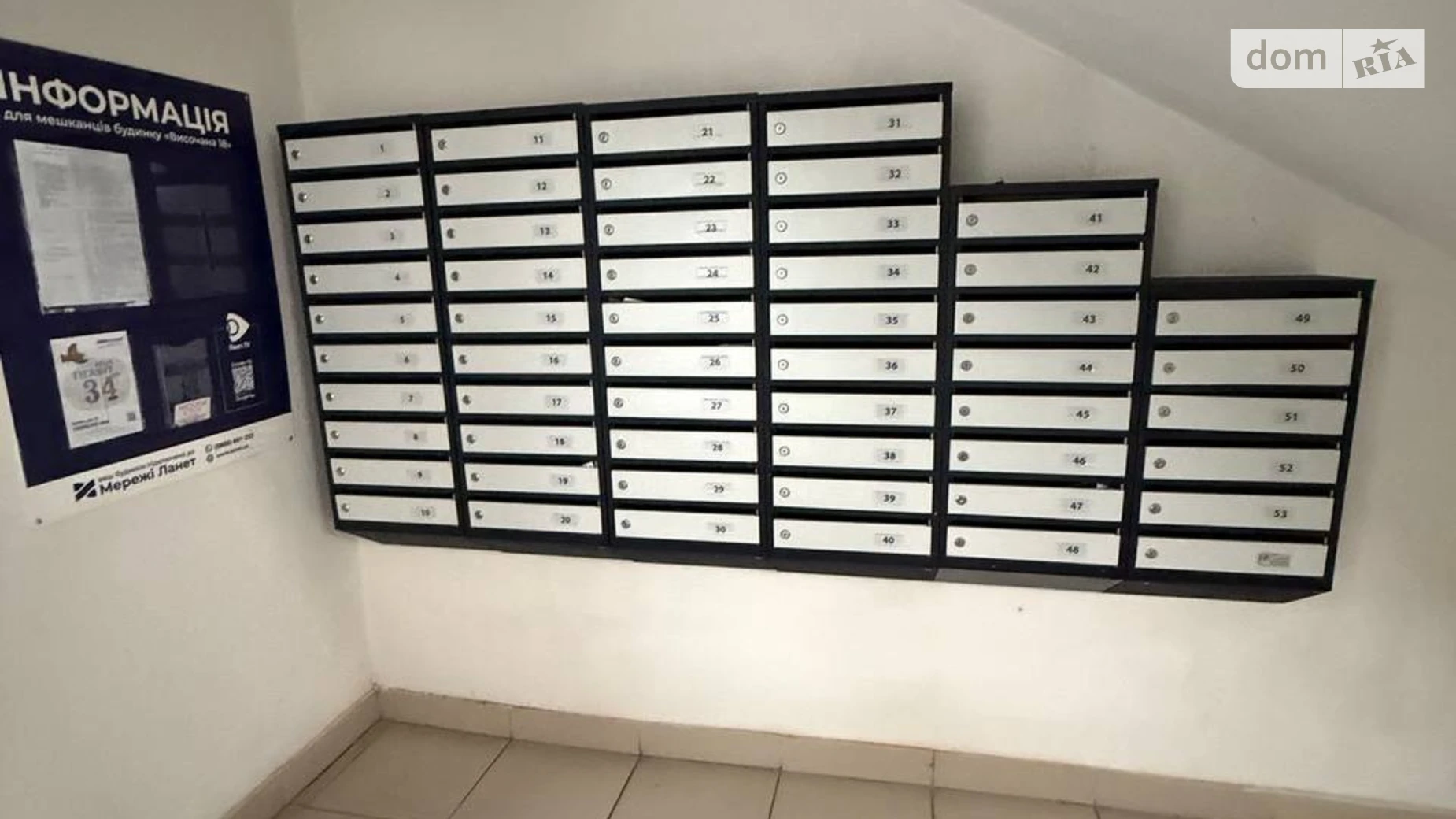 Здається в оренду 1-кімнатна квартира 42 кв. м у, цена: 350 $ - фото 5