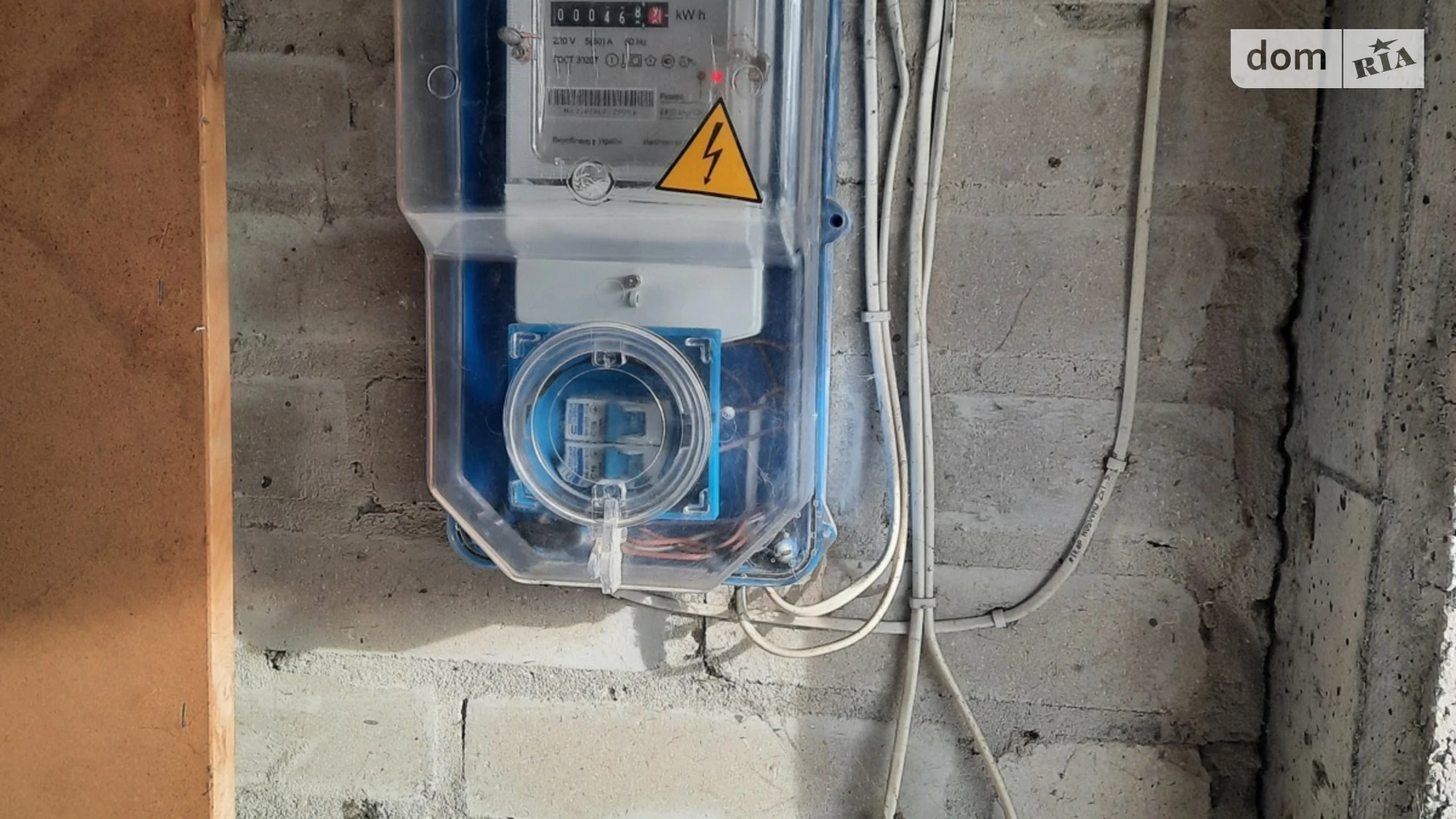 вул. Чернівецька Тернопіль, цена: 4000 грн - фото 5