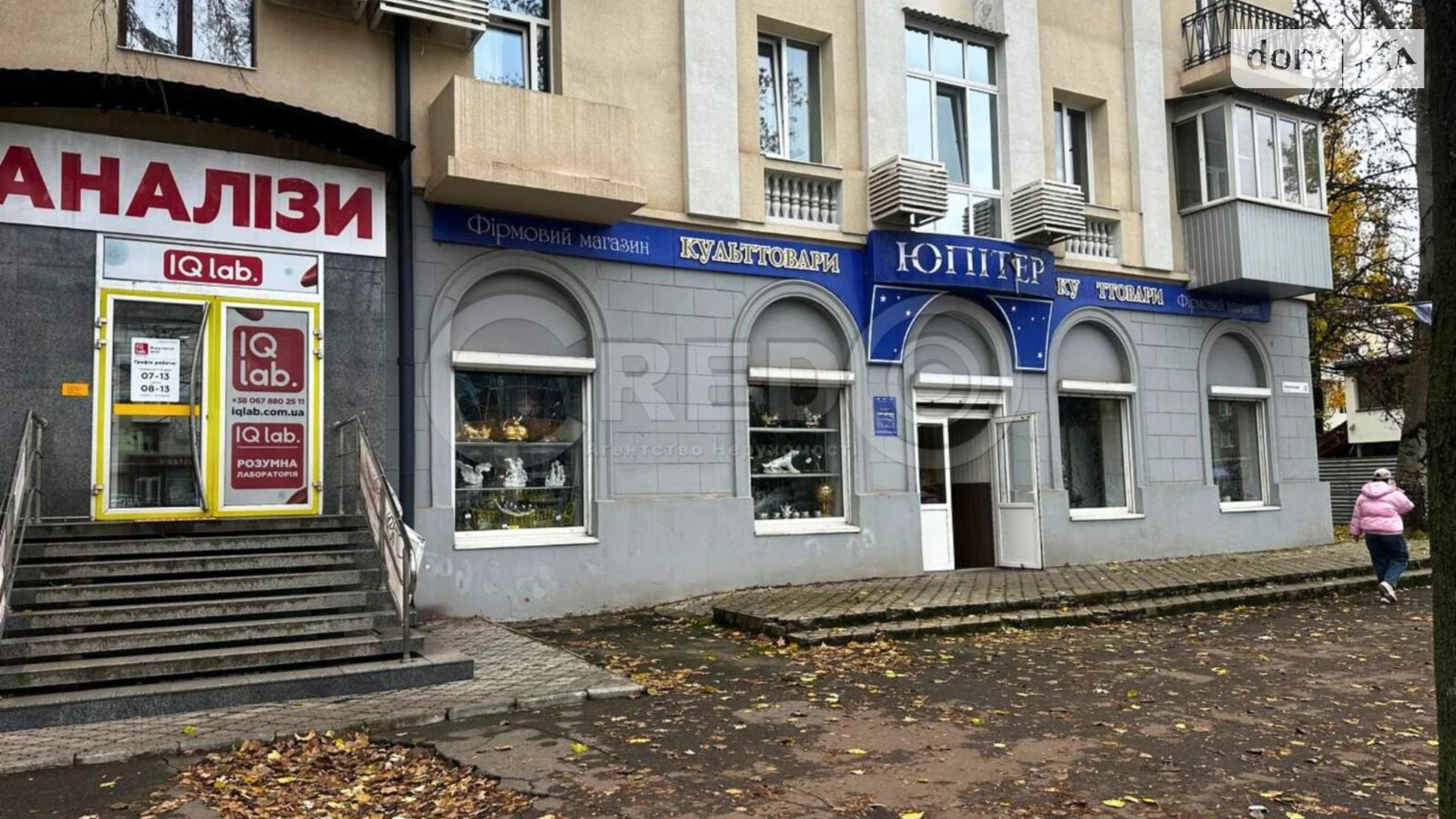 Здається в оренду приміщення вільного призначення 287.4 кв. м в 4-поверховій будівлі, цена: 86600 грн - фото 2