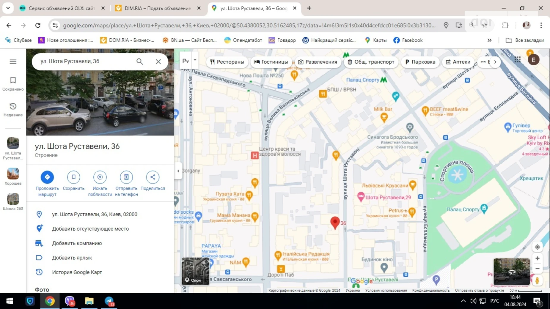 Сдается в аренду 2-комнатная квартира 55 кв. м в Киеве, ул. Шота Руставели, 36 - фото 5