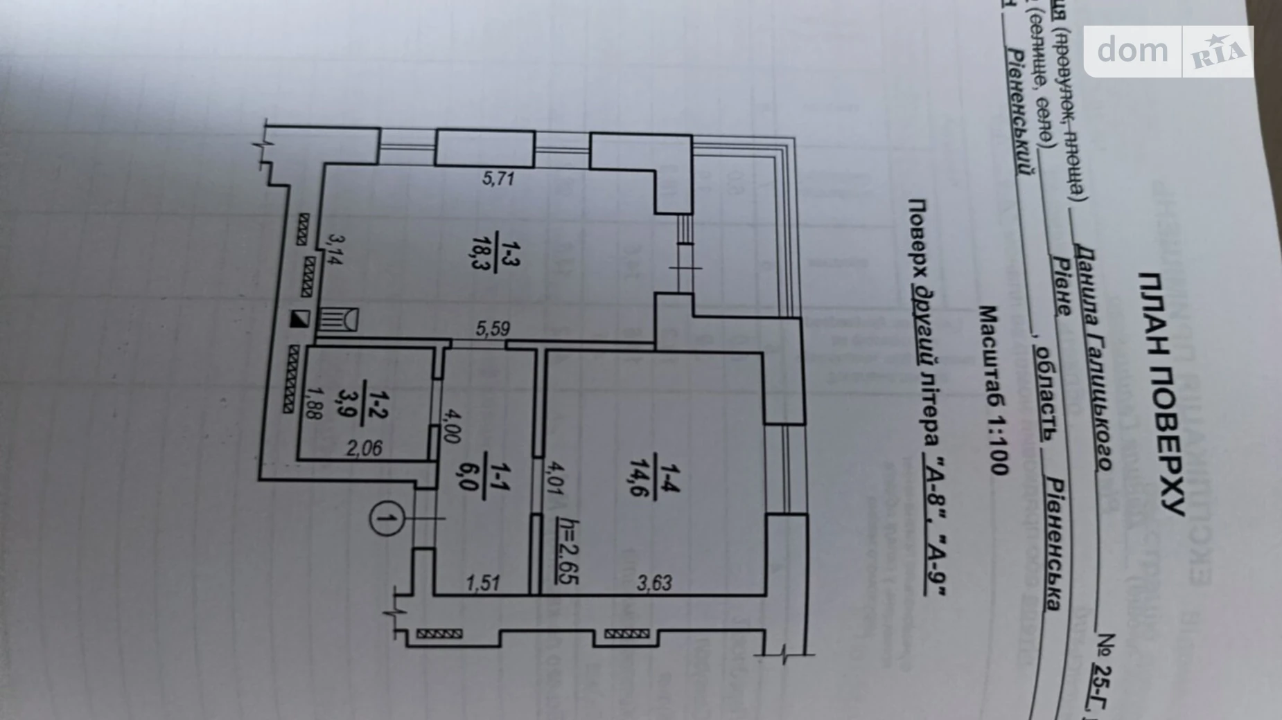 Продается 1-комнатная квартира 47.2 кв. м в Ровно, ул. Галицкого Данилы, 25 - фото 2