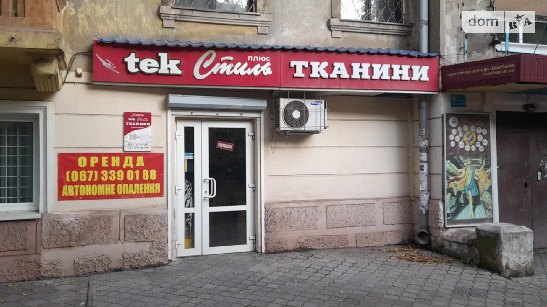 Здається в оренду приміщення вільного призначення 14.3 кв. м в 5-поверховій будівлі, цена: 3000 грн - фото 2