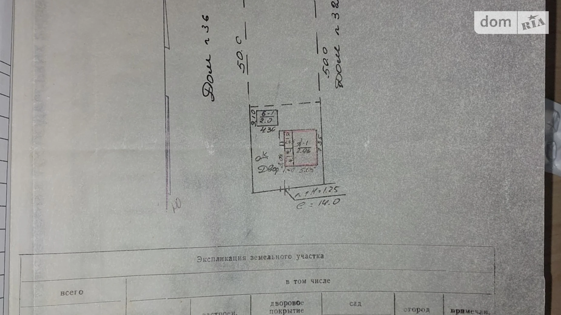 Продается одноэтажный дом 35 кв. м с бассейном, цена: 3000 $ - фото 2