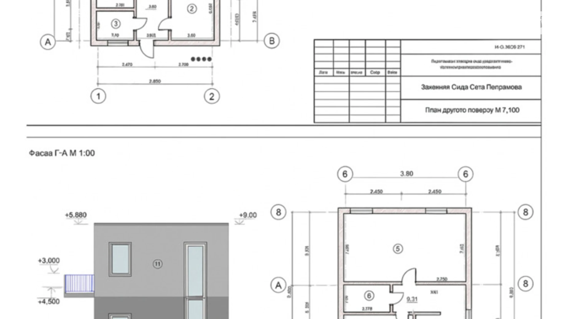 Продается дом на 2 этажа 186 кв. м с террасой, цена: 145000 $ - фото 3