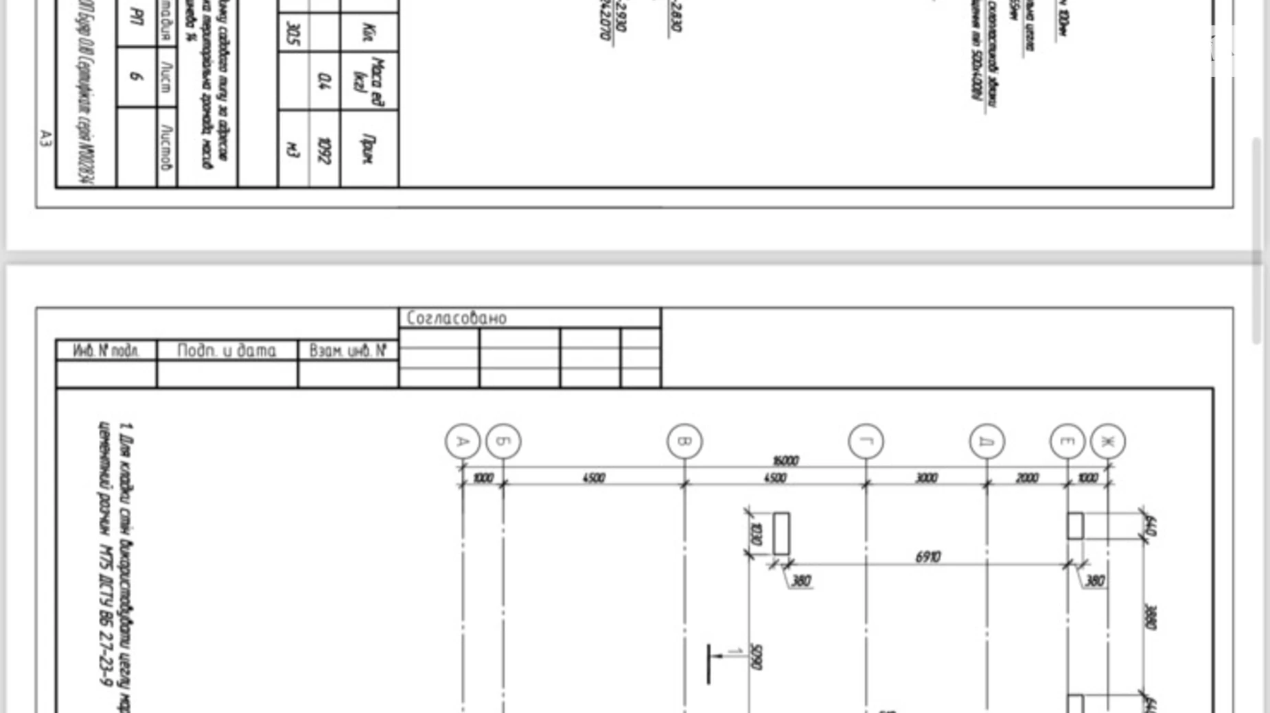 Продается дом на 2 этажа 186 кв. м с террасой, цена: 145000 $ - фото 5