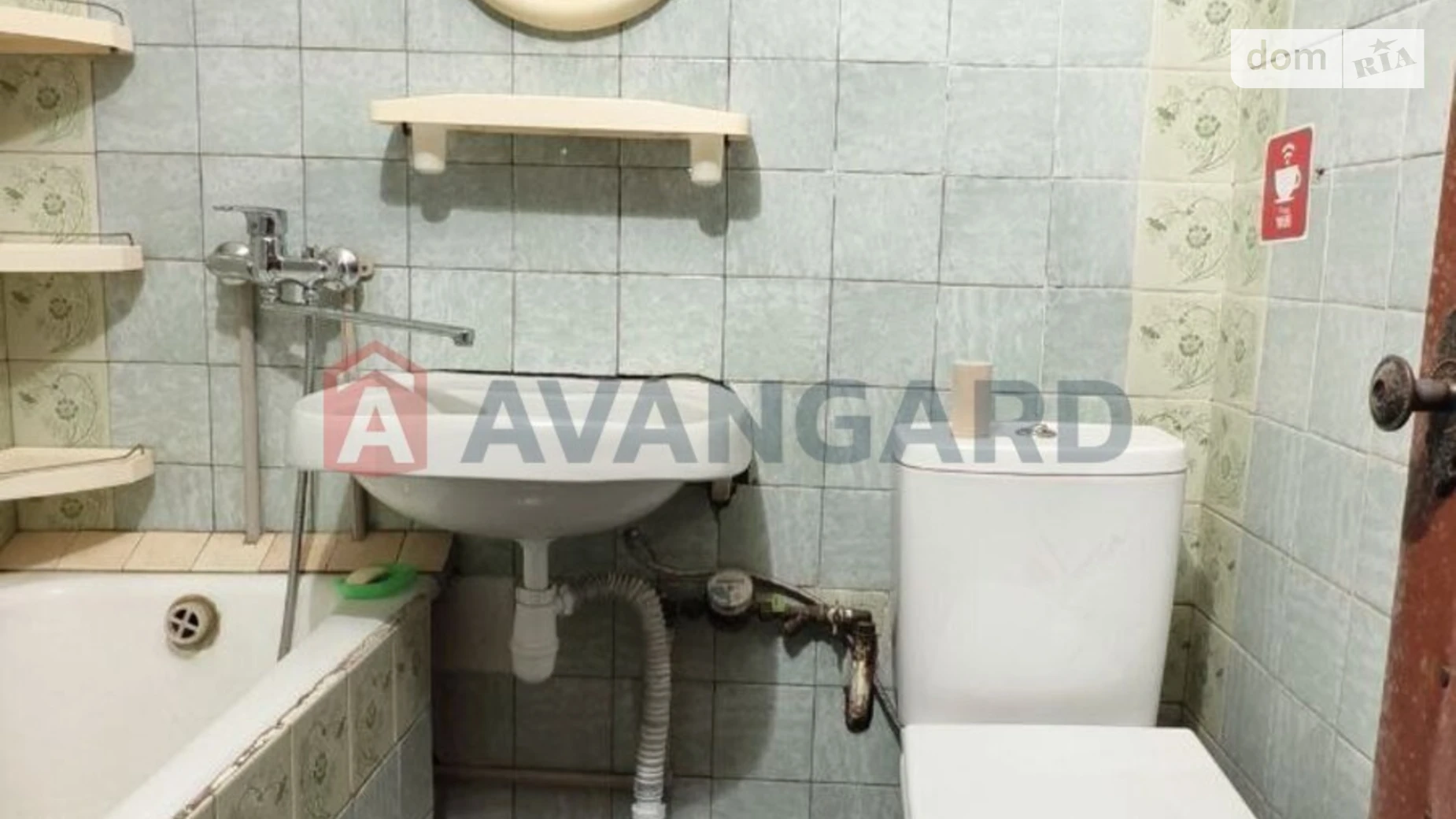 2-комнатная квартира 46.68 кв. м в Запорожье, ул. Республиканская, 70 - фото 4