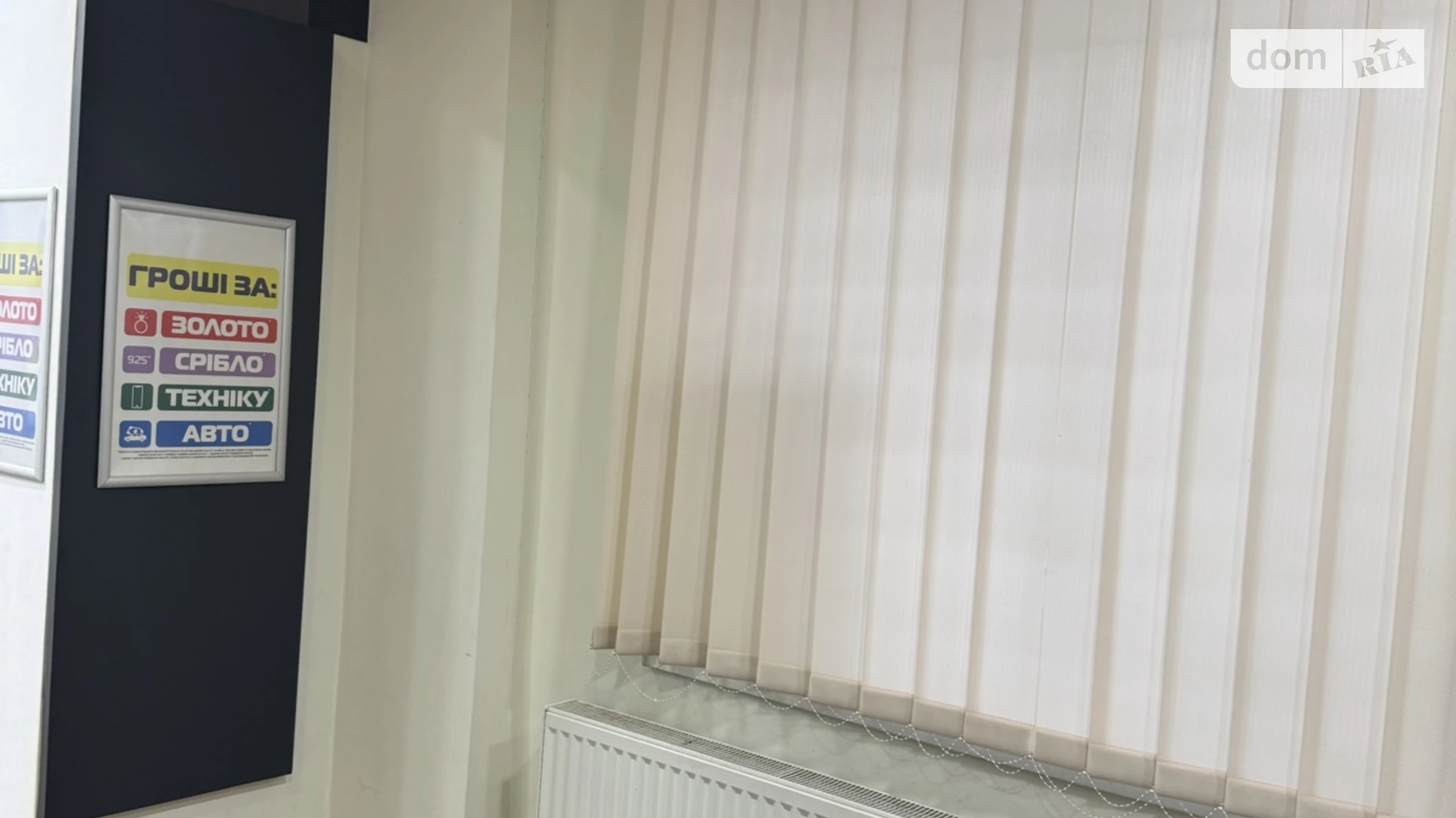Сдается в аренду помещения свободного назначения 115 кв. м в 3-этажном здании, цена: 55000 грн - фото 4